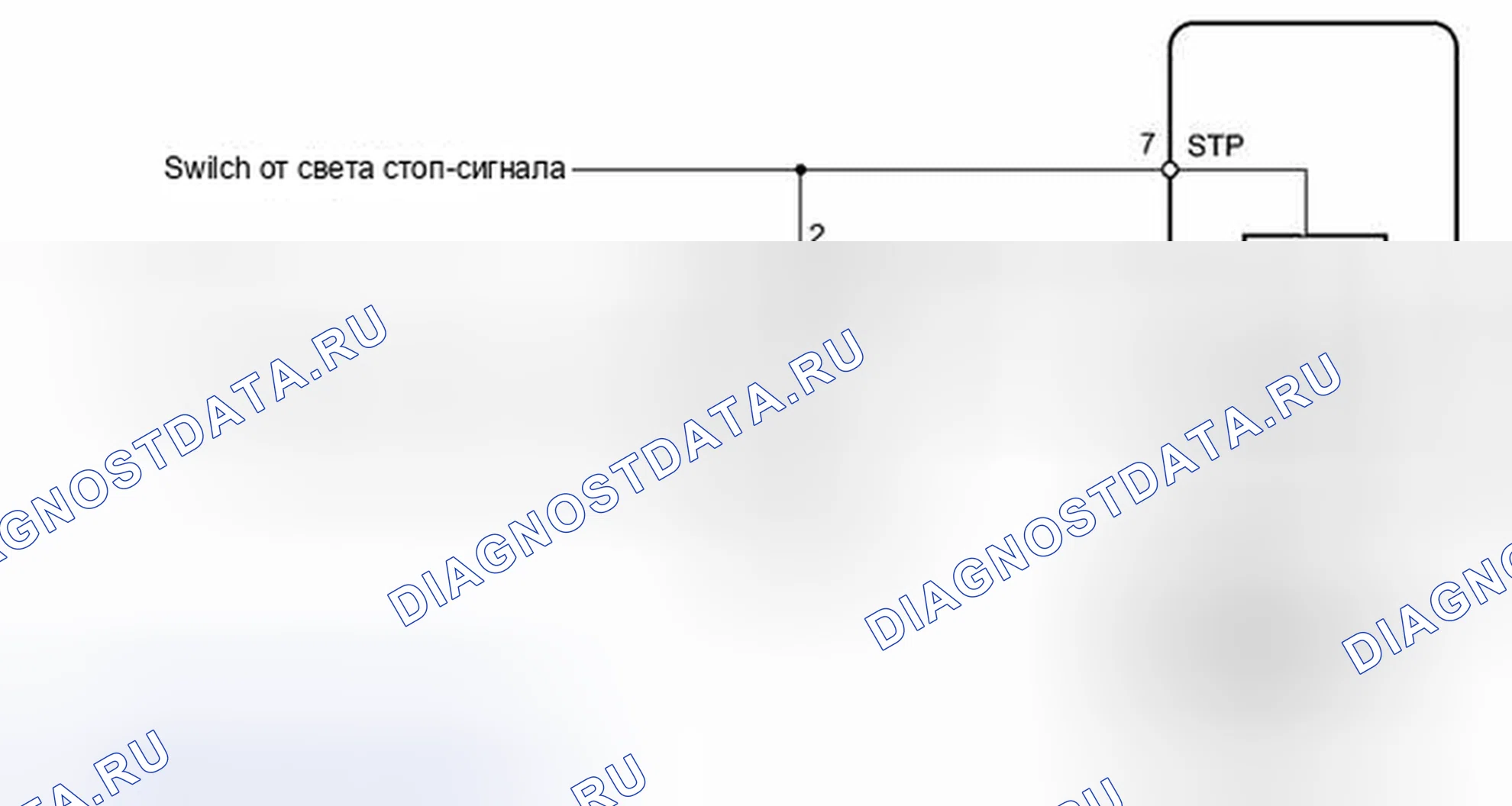 Рис. 30: электросхема. Honda Accord VII