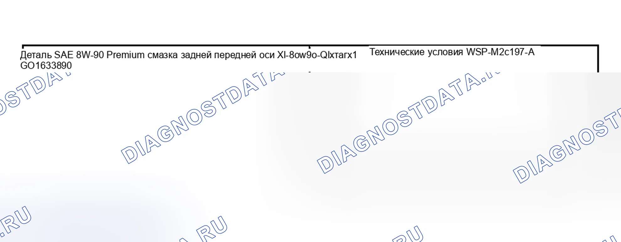 Рис. 94. Hyundai ix20 I рестайлинг
