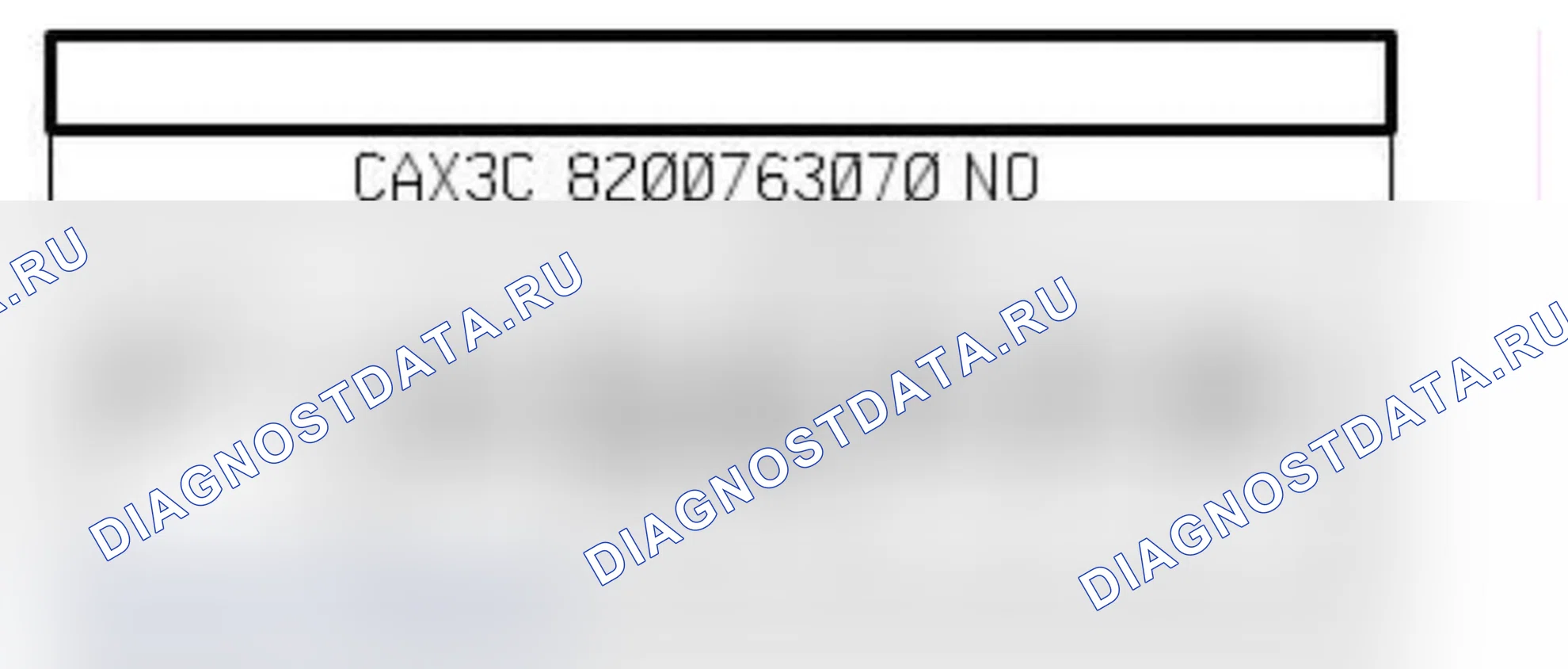 Распиновка разъёма 226 — Пр. фара. Renault Megane III
