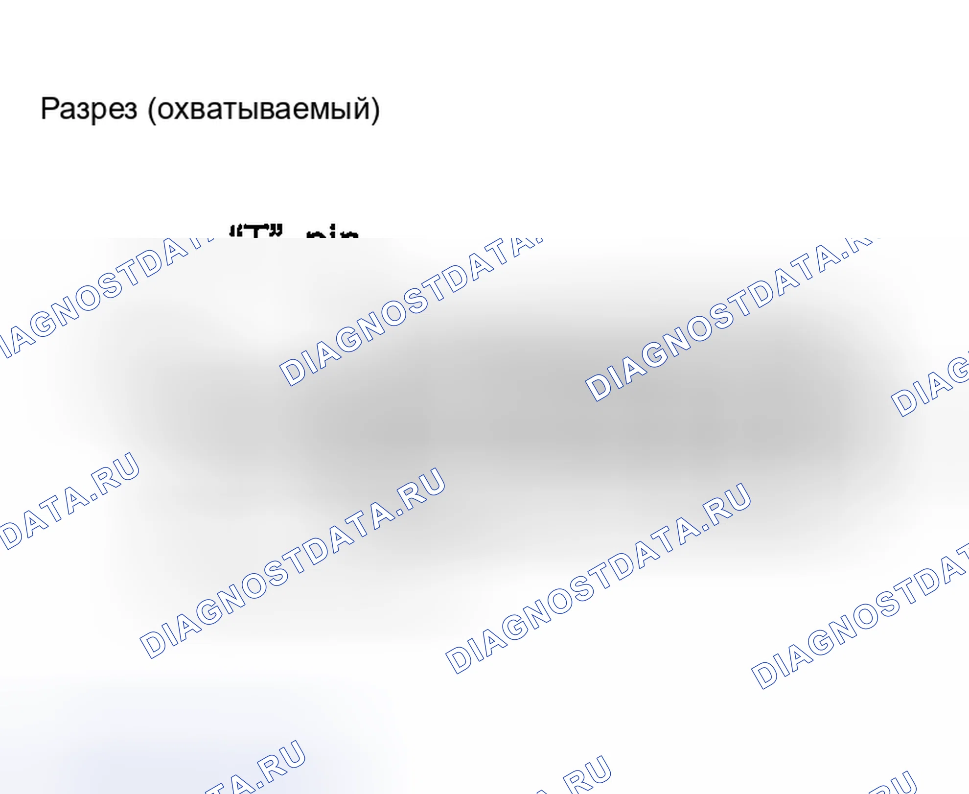 Рис. 36: ОХВАТЫВАЕМЫЙ ТЕРМИНАЛ. Honda Odyssey (North America) I
