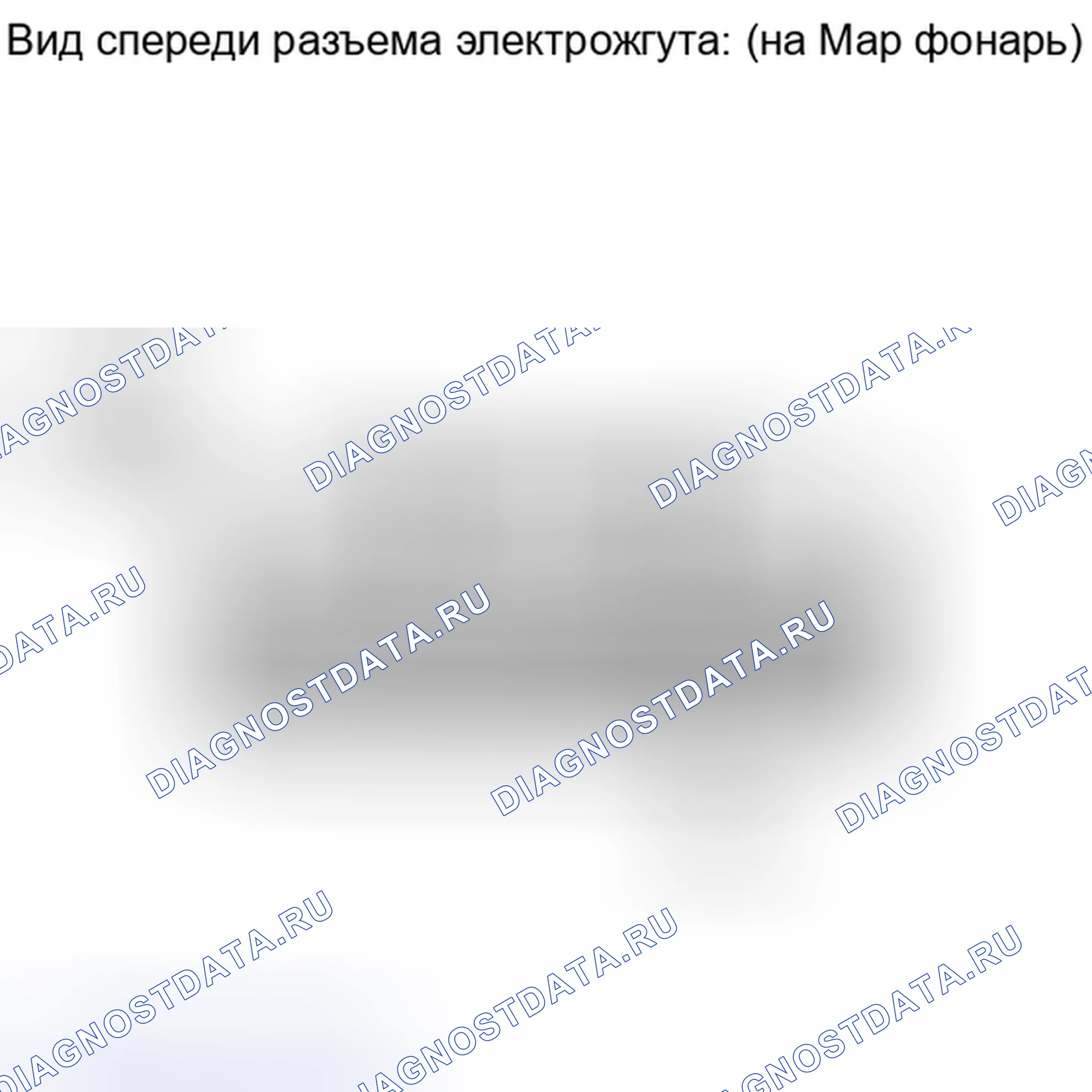 Рис. 205: ПОРЯДОК ВЫПОЛНЕНИЯ РАБОТ. Haval Xiaolong I