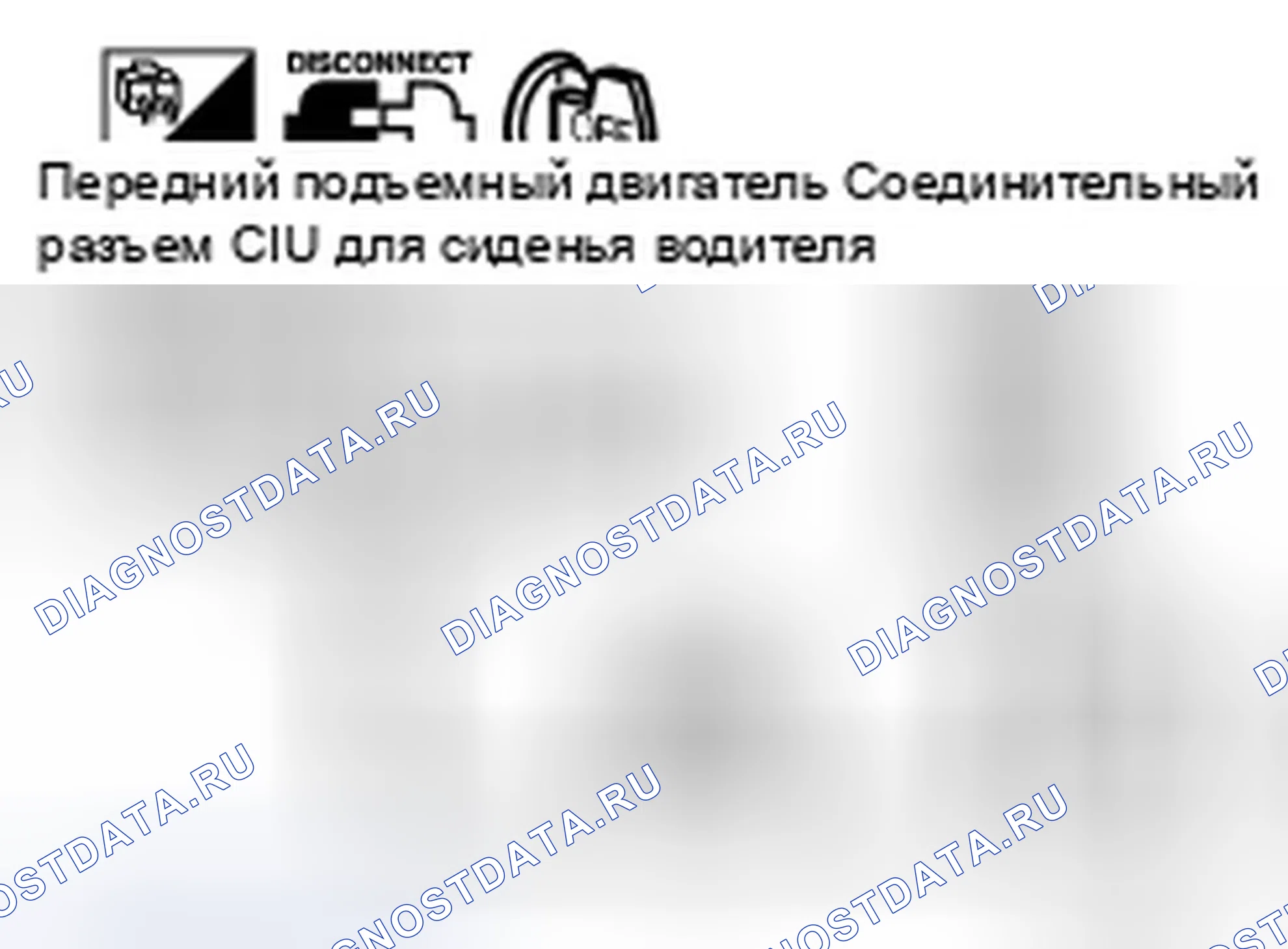 Рис. 29. Infiniti FX35 I рестайлинг