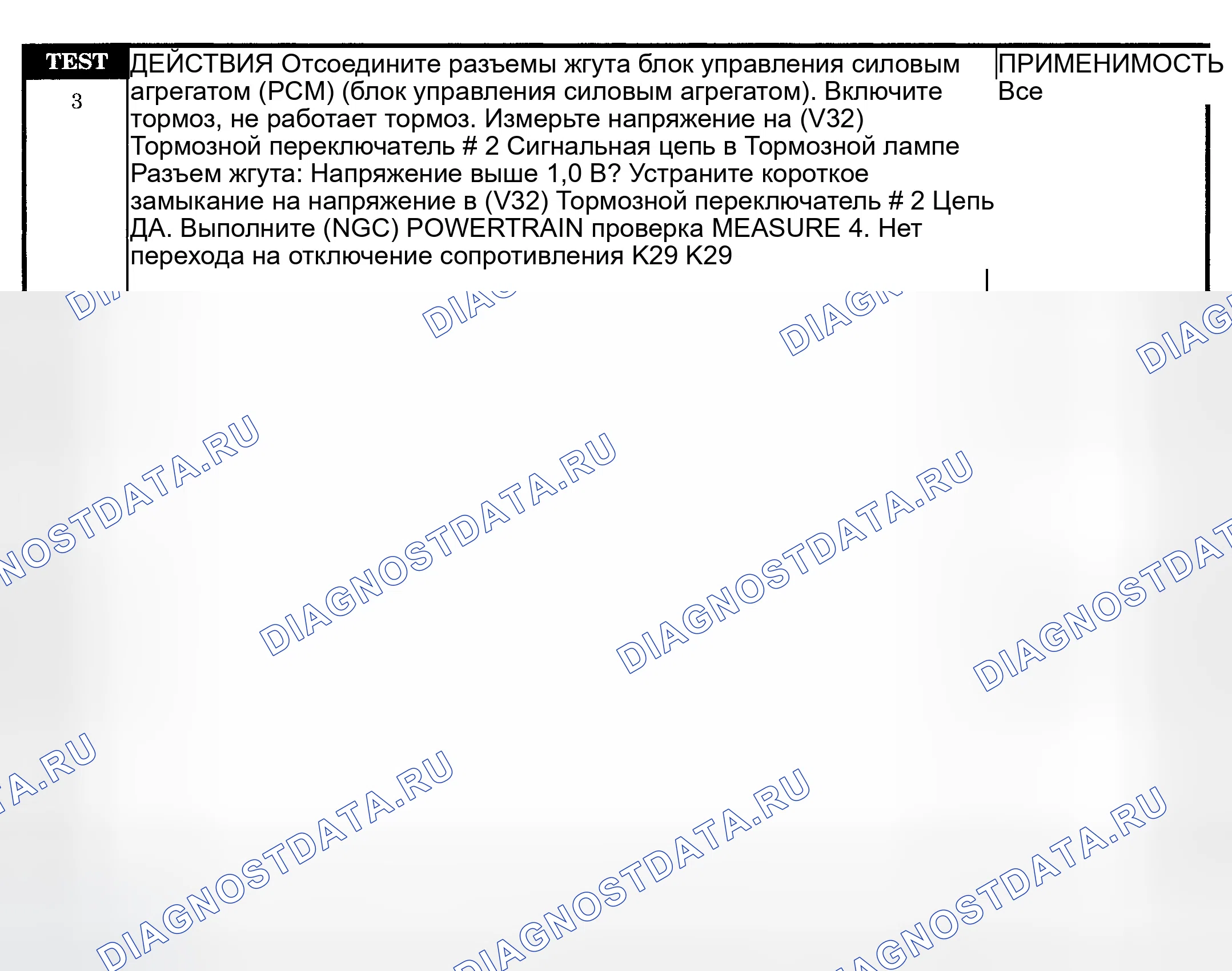 Рис. 664. Dodge Pickup R3500 