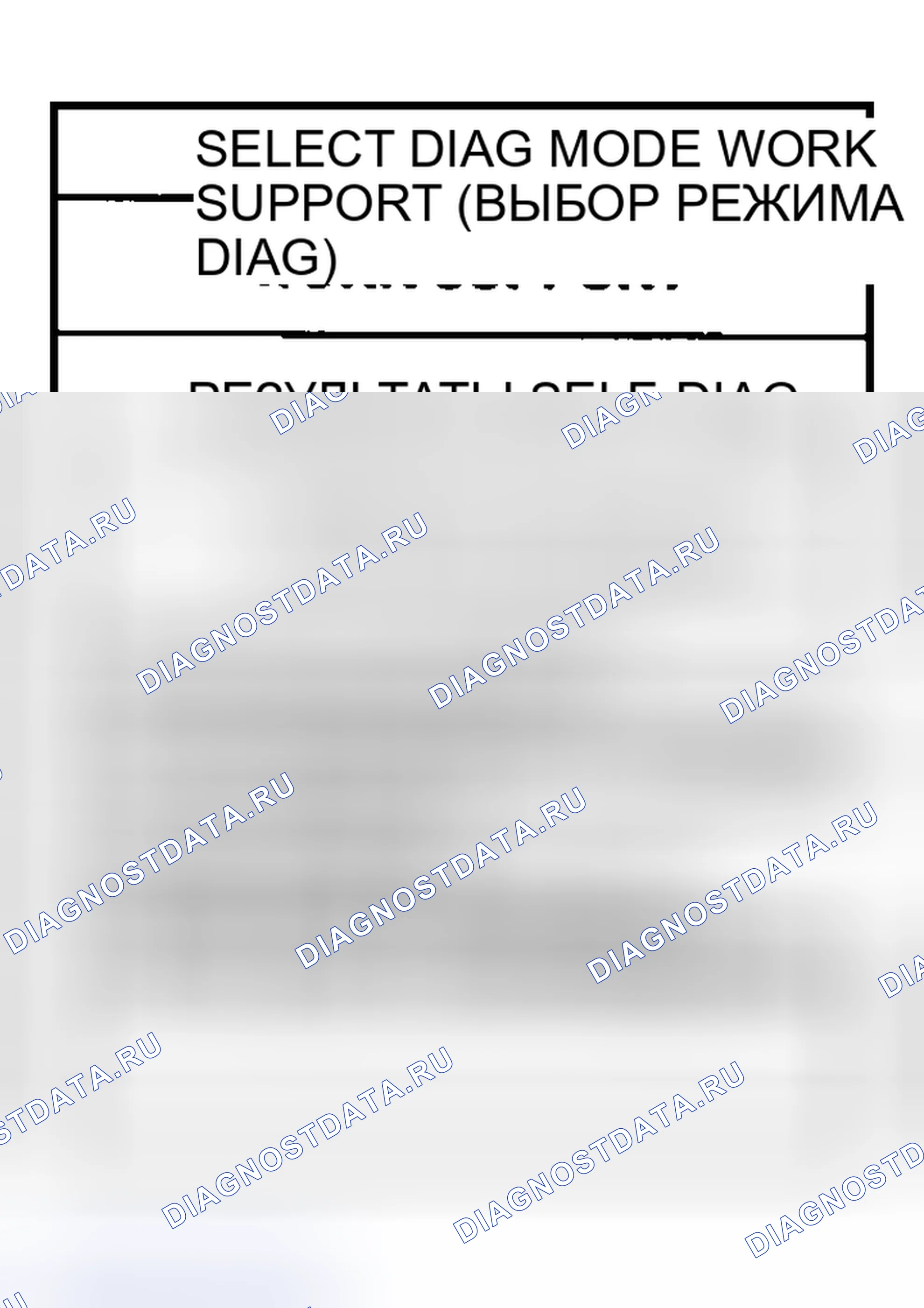 Рис. 127: С CONSULT-II. Nissan Sentra B15