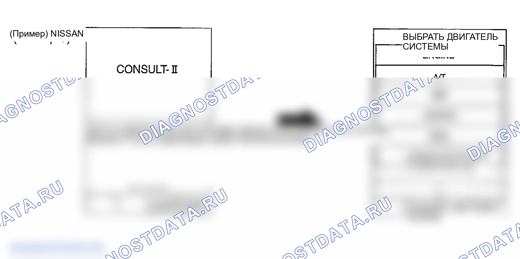 Рис. 356: ПОРЯДОК ВЫПОЛНЕНИЯ РАБОТ. Infiniti FX45 I