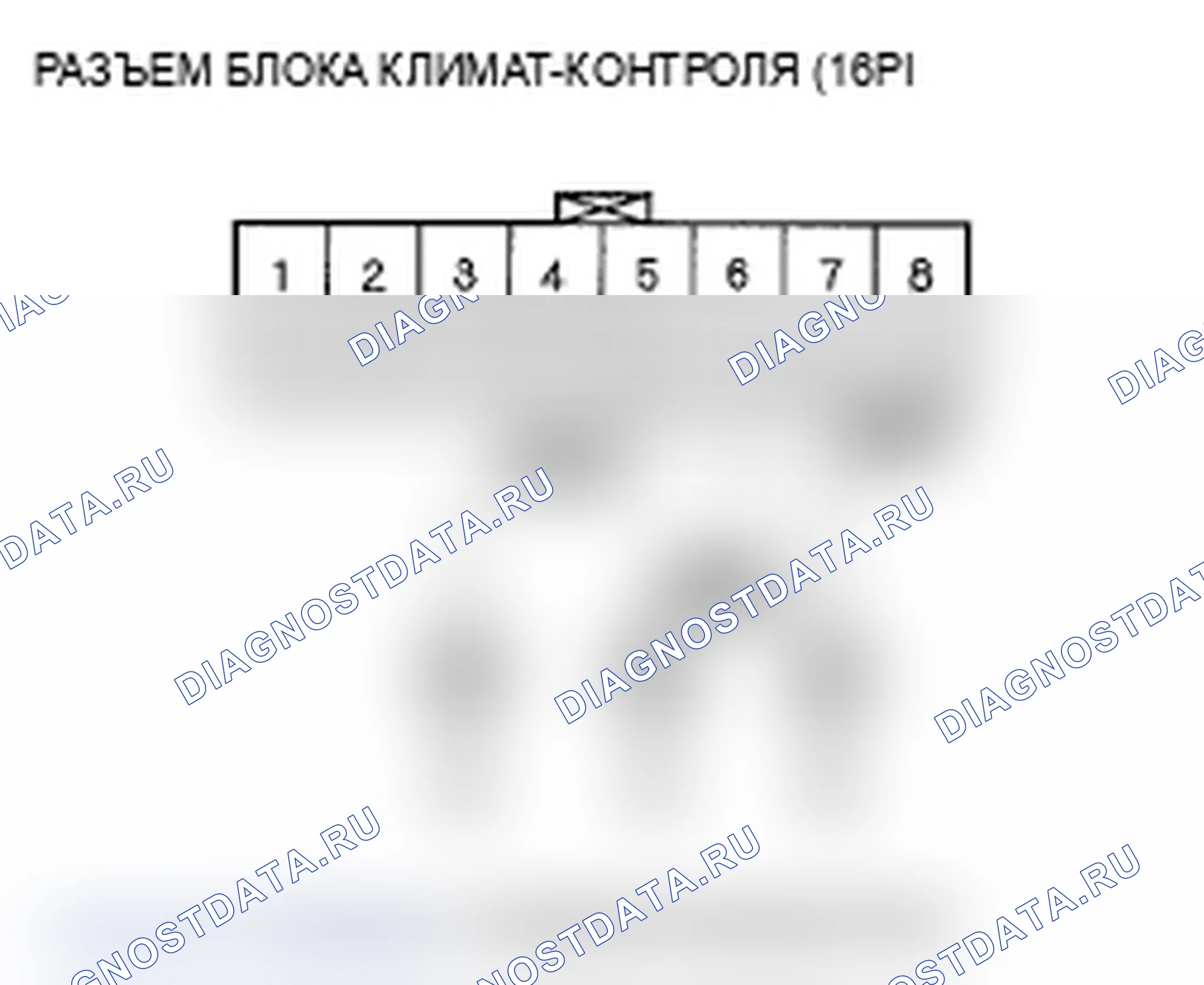 Рис. 63. Acura TL III рестайлинг