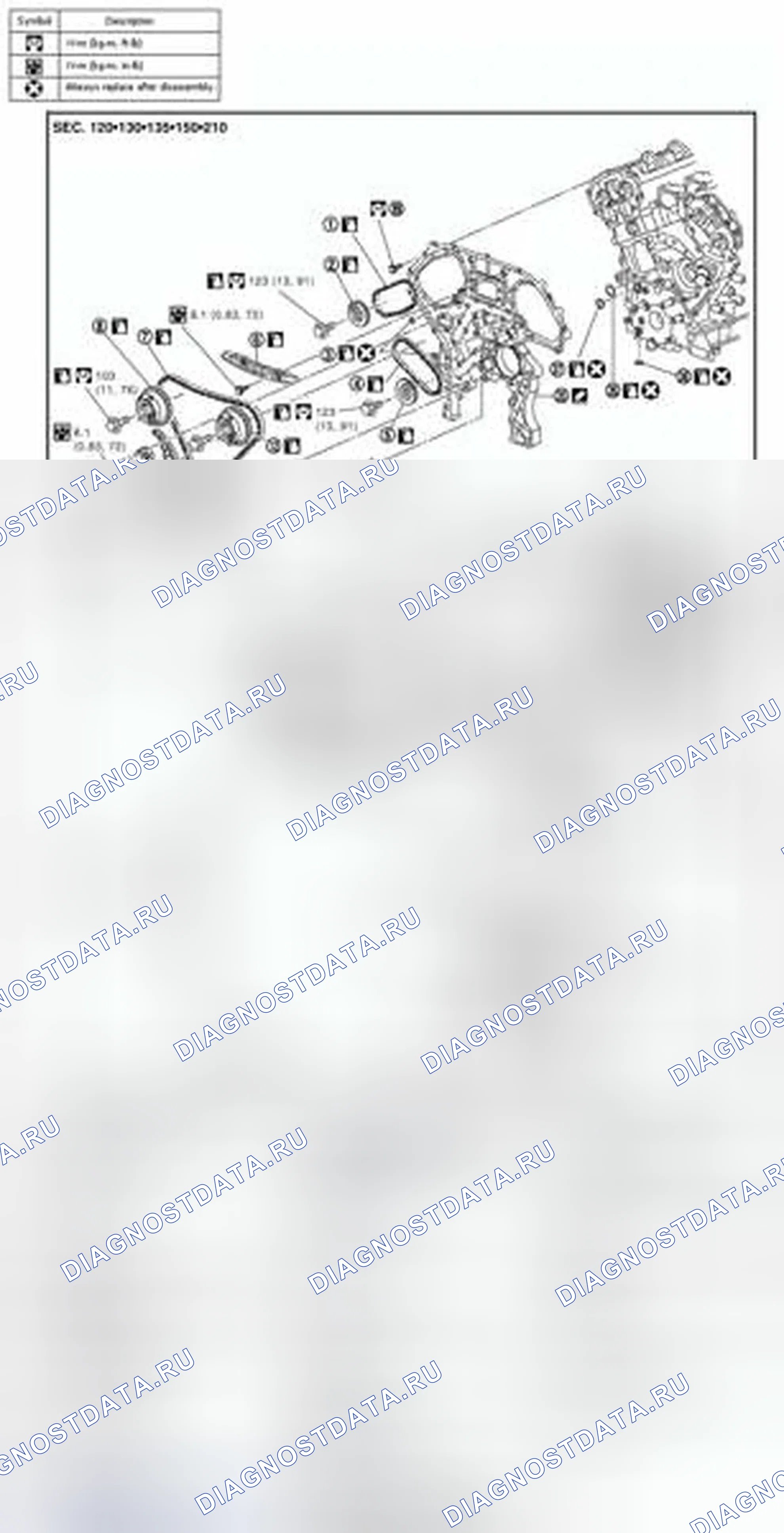 Рис. 23: Разнесенный вид. Infiniti G37 IV рестайлинг