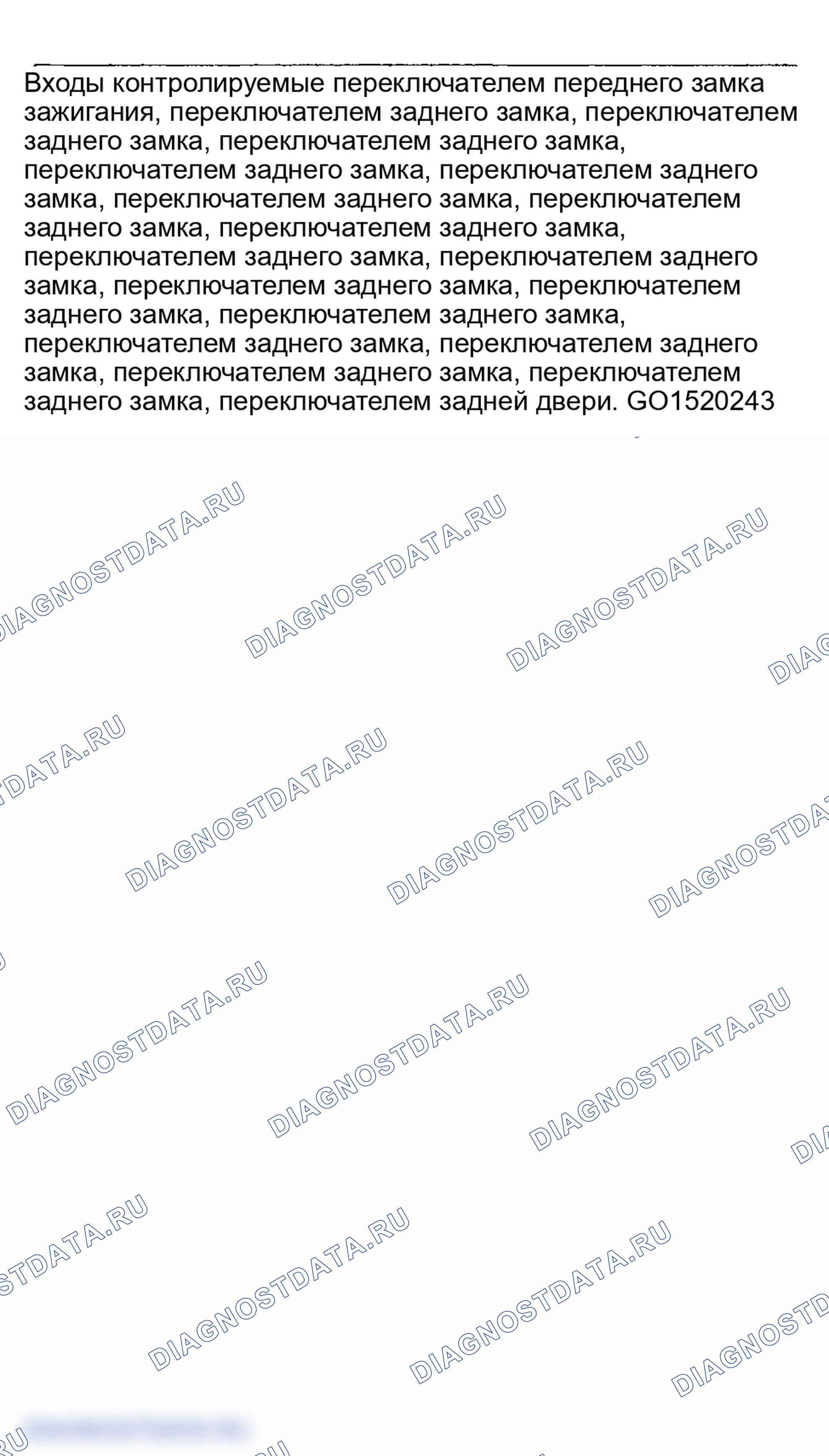 Рис. 15. Honda Odyssey II