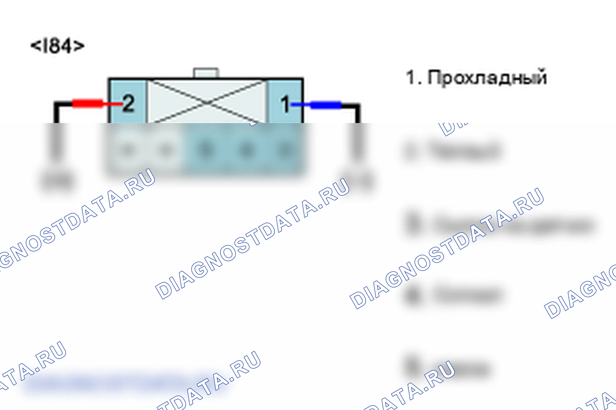 B1246: Потенциометр воздушной смеси короткий (высокий) - драйвер. Kia Sorento BL