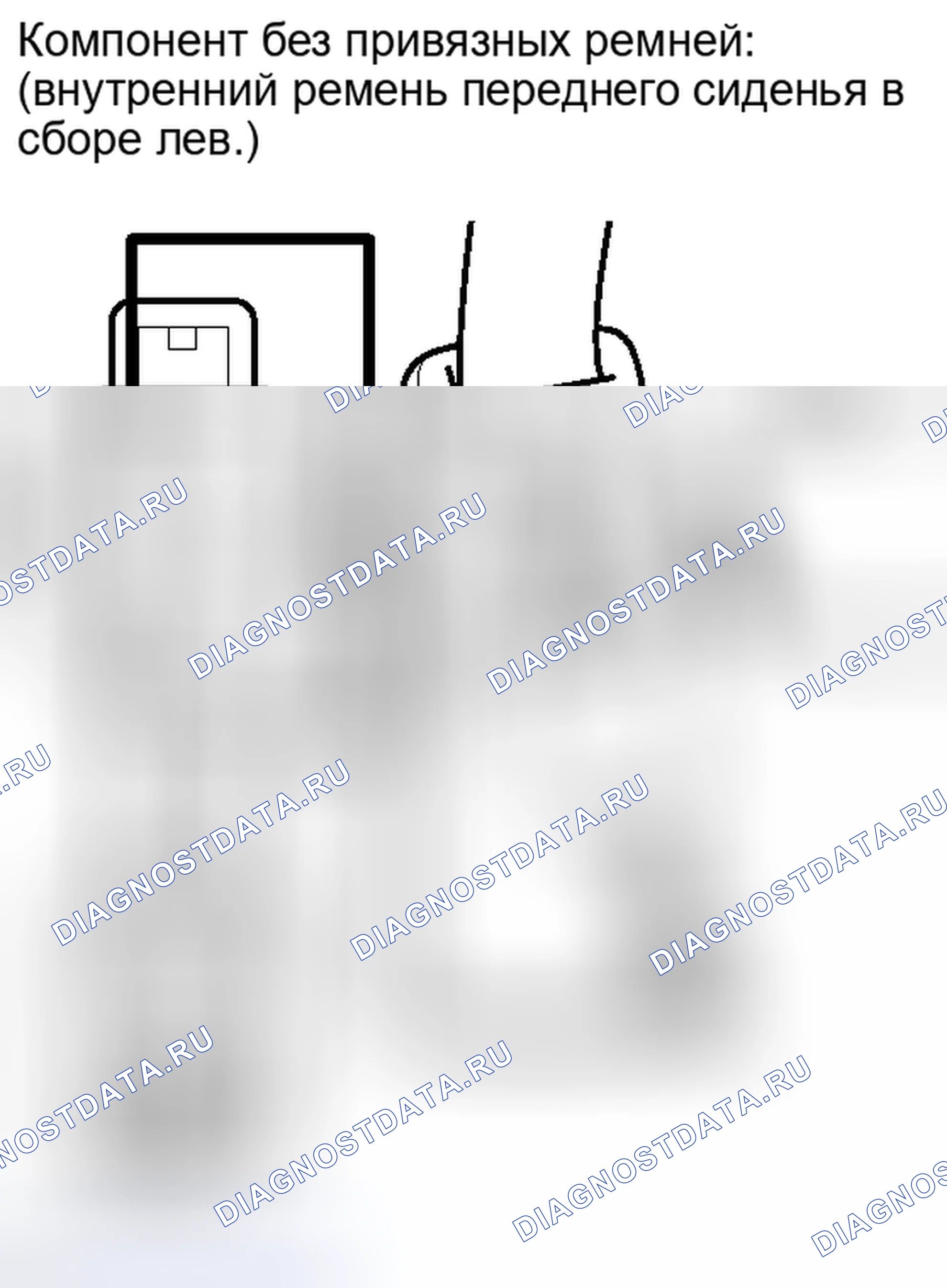 Рис. 17: ИНСПЕКЦИЯ [11 / 2013 -]. Kia Soul II