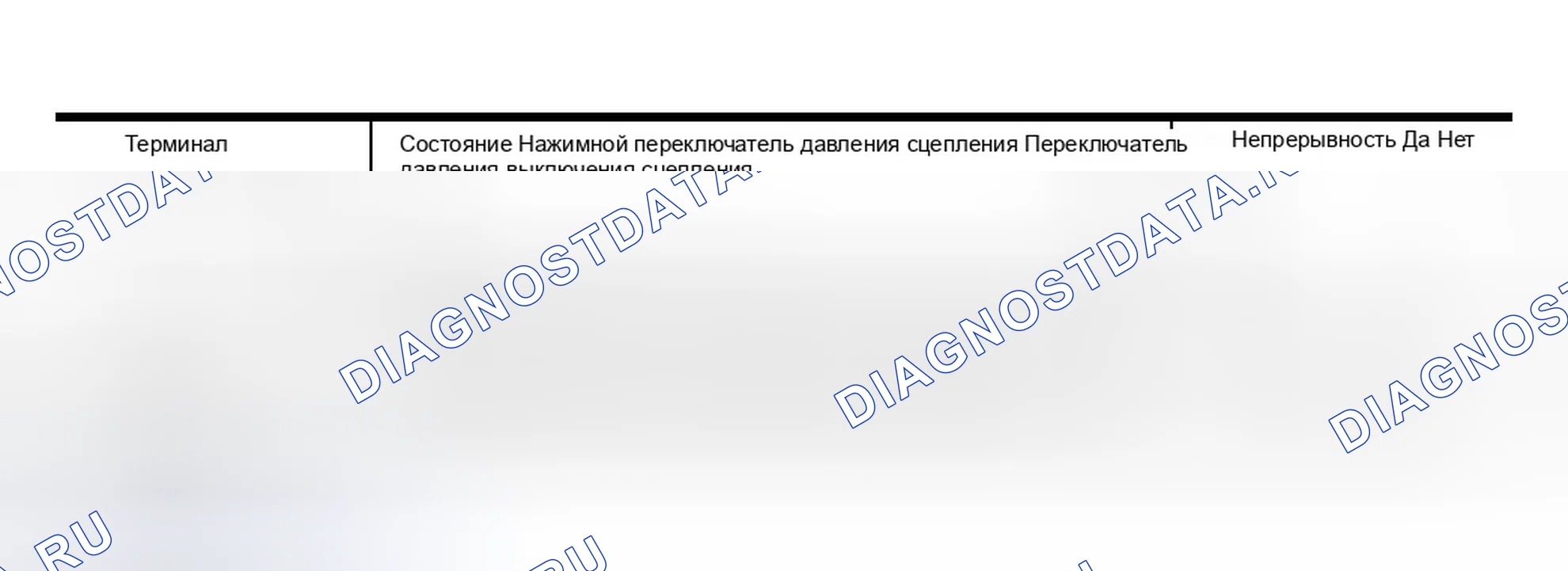 Рис. 420: ПРОВЕРКА КОМПОНЕНТОВ. Infiniti QX56 I