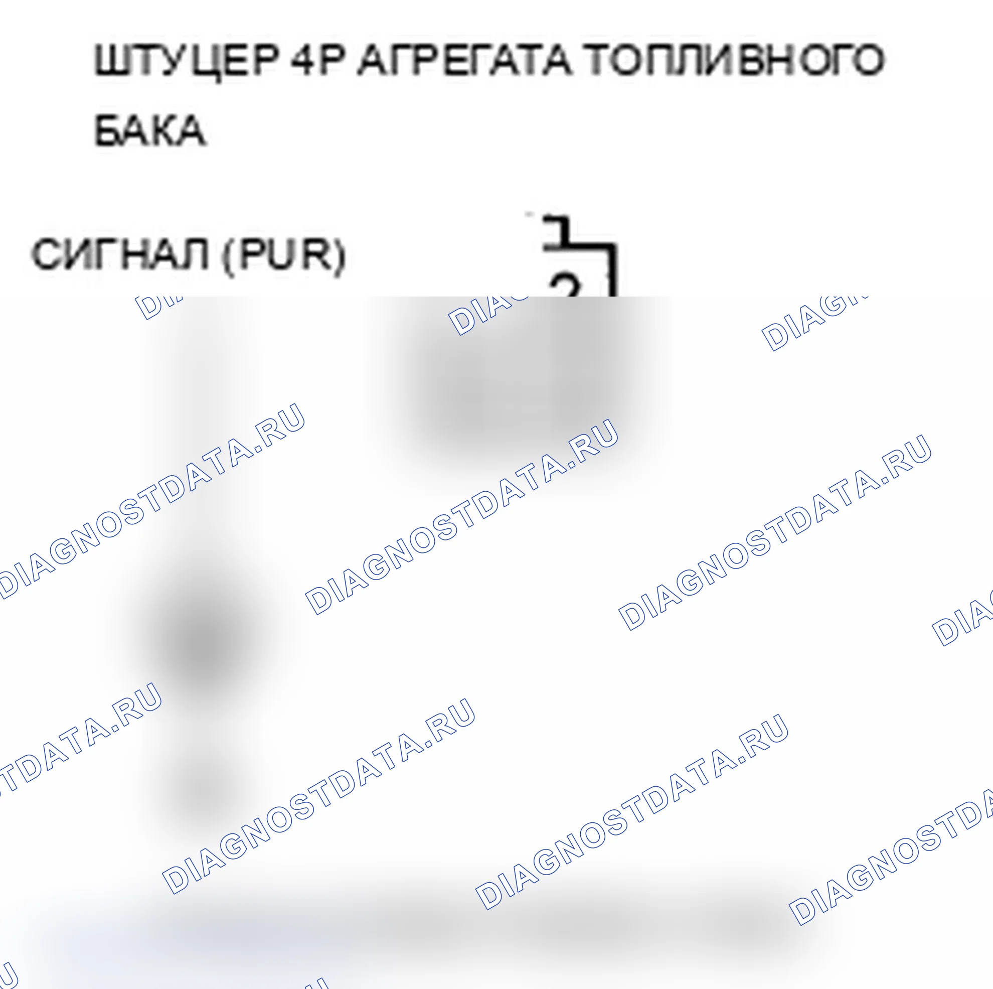Рис. 4: P0462 расшифровка кода ошибки: низковольтная цепь датчика уровня топлива (блок отправки показаний топливомера) (без SH-AWD). Acura TL IV рестайлинг