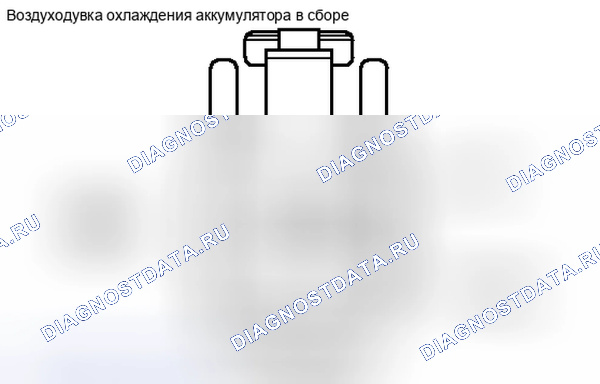 Рис. 780. Haval H6S I