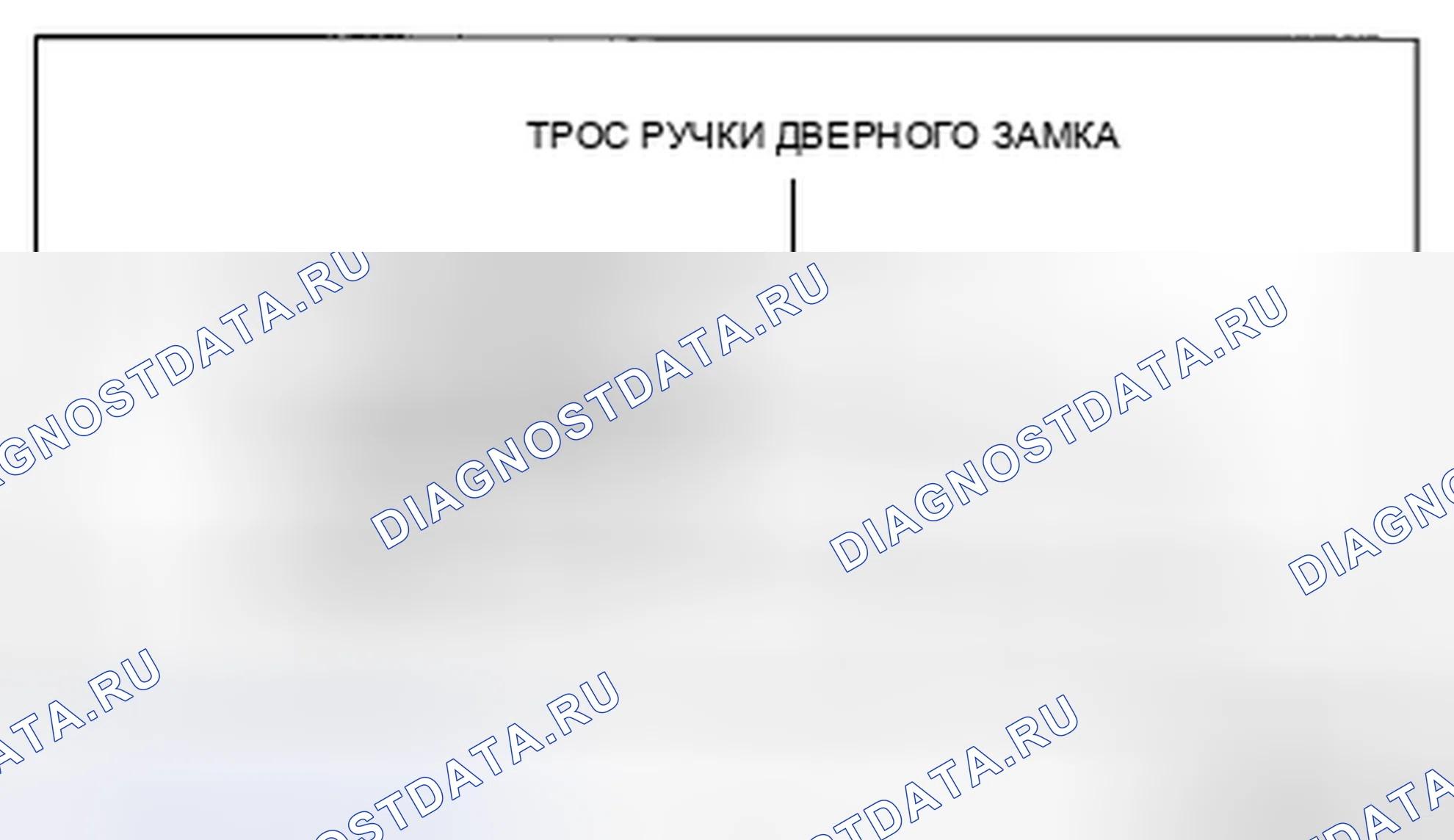 Рис. 58: Передняя внутренняя ручка. Mazda CX-5 I