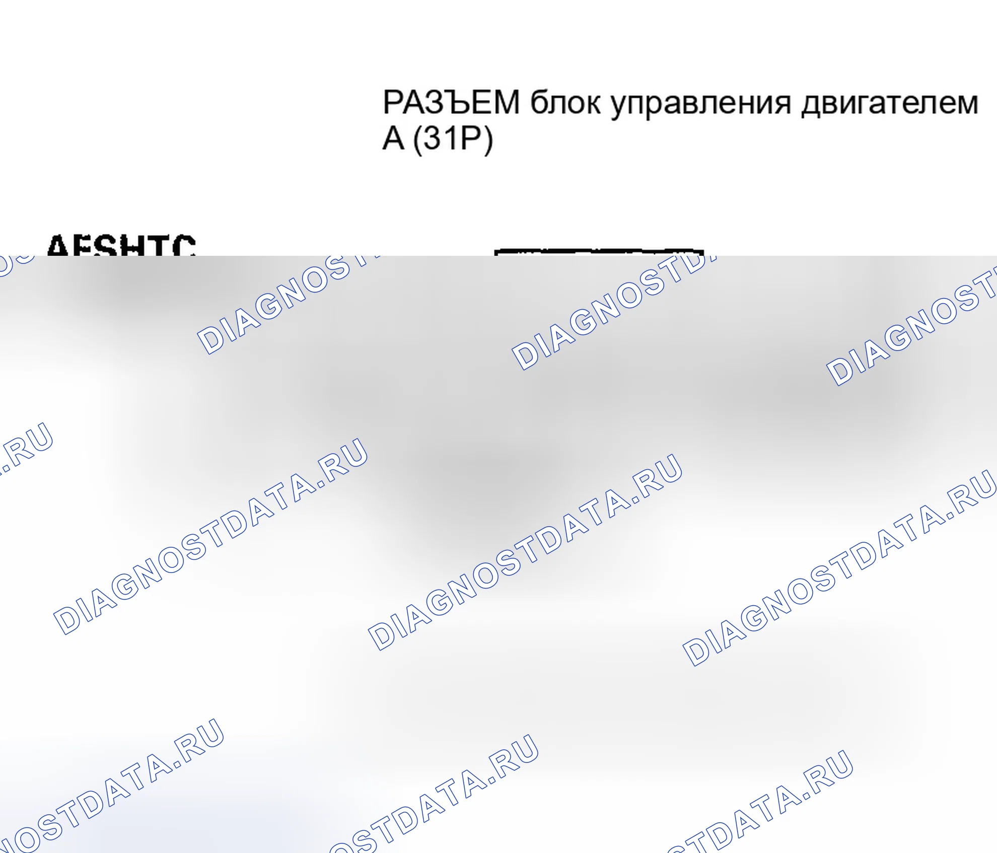Рис. 513: расшифровка кода ошибки P0135: Неисправность цепи нагревателя датчика A / F (датчик 1), расшифровка кода ошибки P1166: Нагреватель датчика A / F (датчик 1). Honda Civic VII рестайлинг