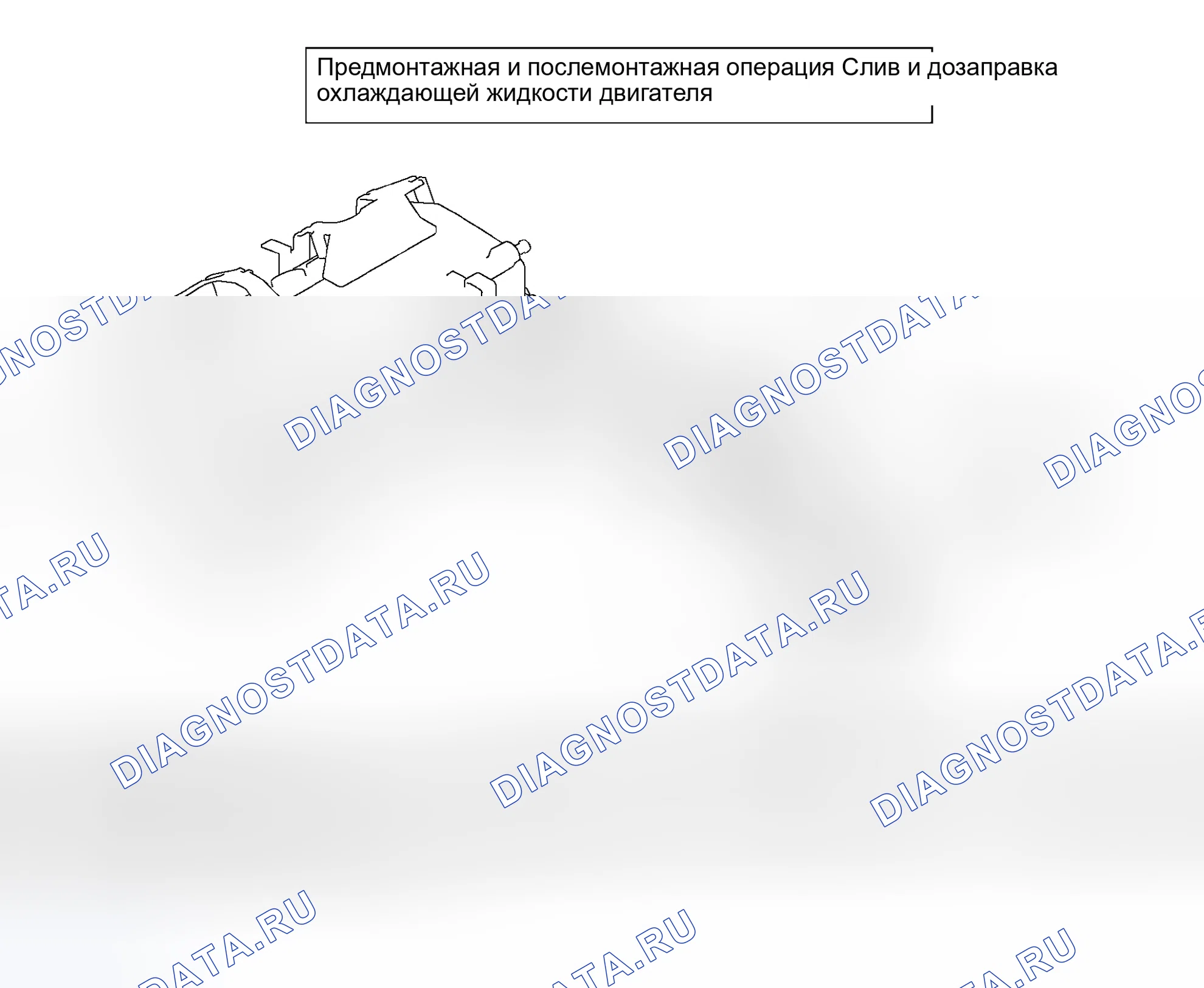 Рис. 126: ДЕМОНТАЖ И МОНТАЖ. Mitsubishi Lancer IX рестайлинг