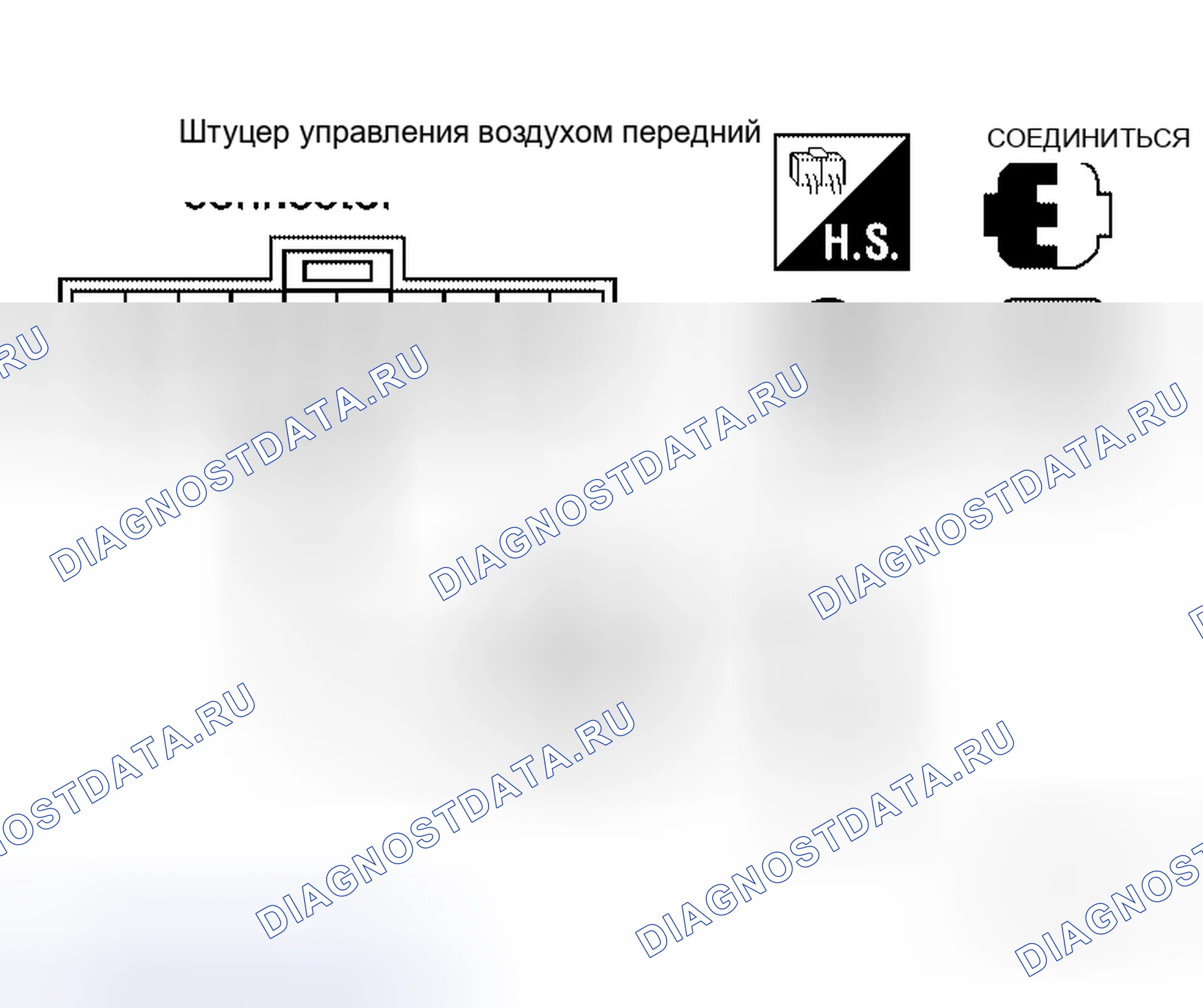 Рис. 141. Honda N-BOX Slash I