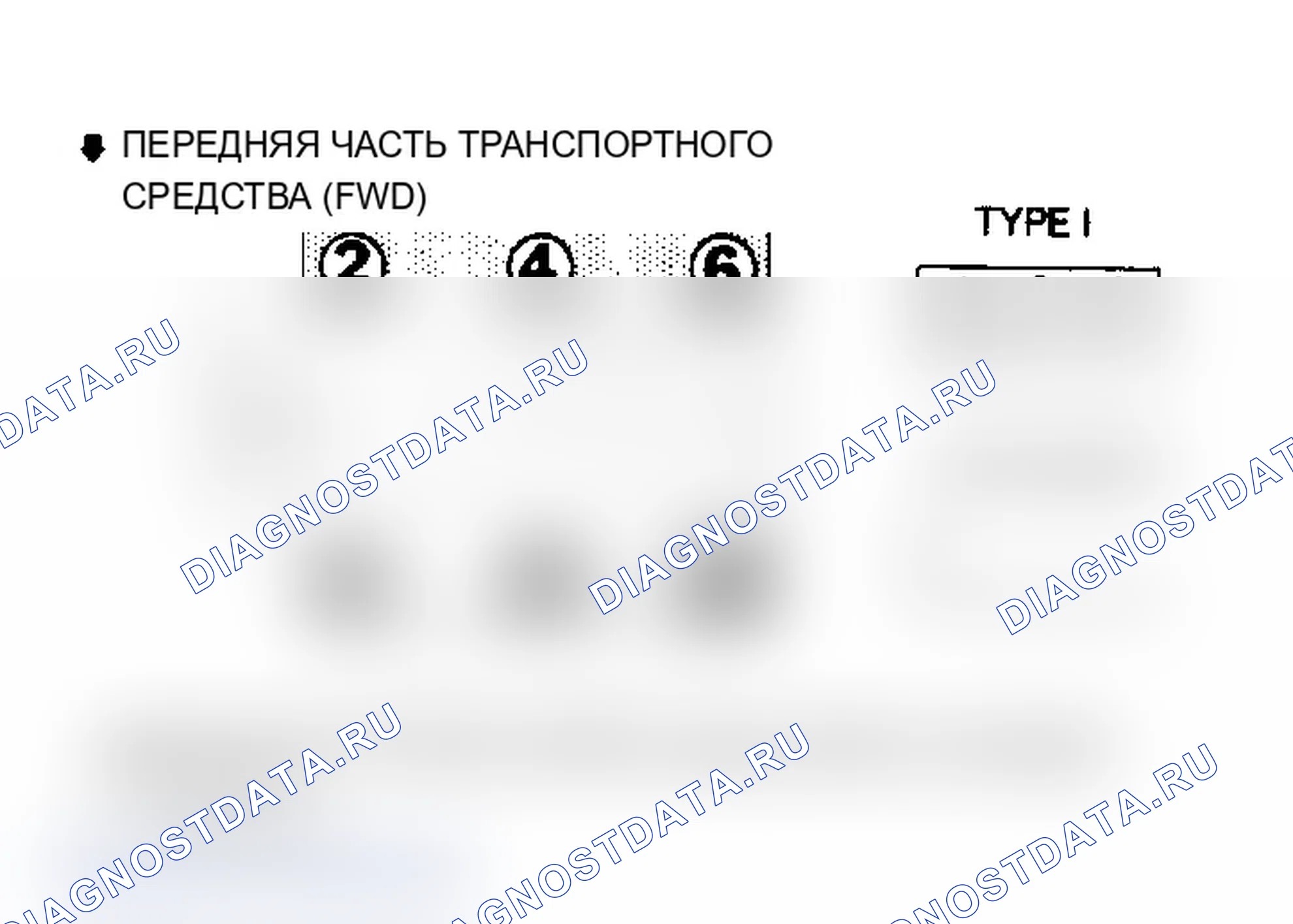 Рис. 9: 3.0L распределённый впрыск топлива и 3.8L последовательный впрыск топлива Порядок срабатывания. Chevrolet Camaro III рестайлинг
