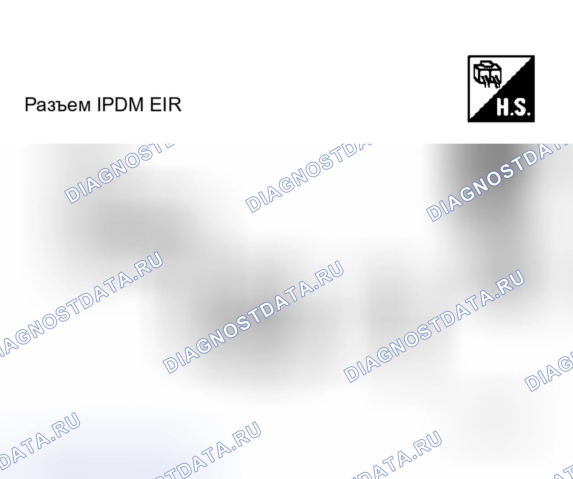 Рис. 46: Проверка цепи питания / массы IPDM E / R. Honda Lagreat I