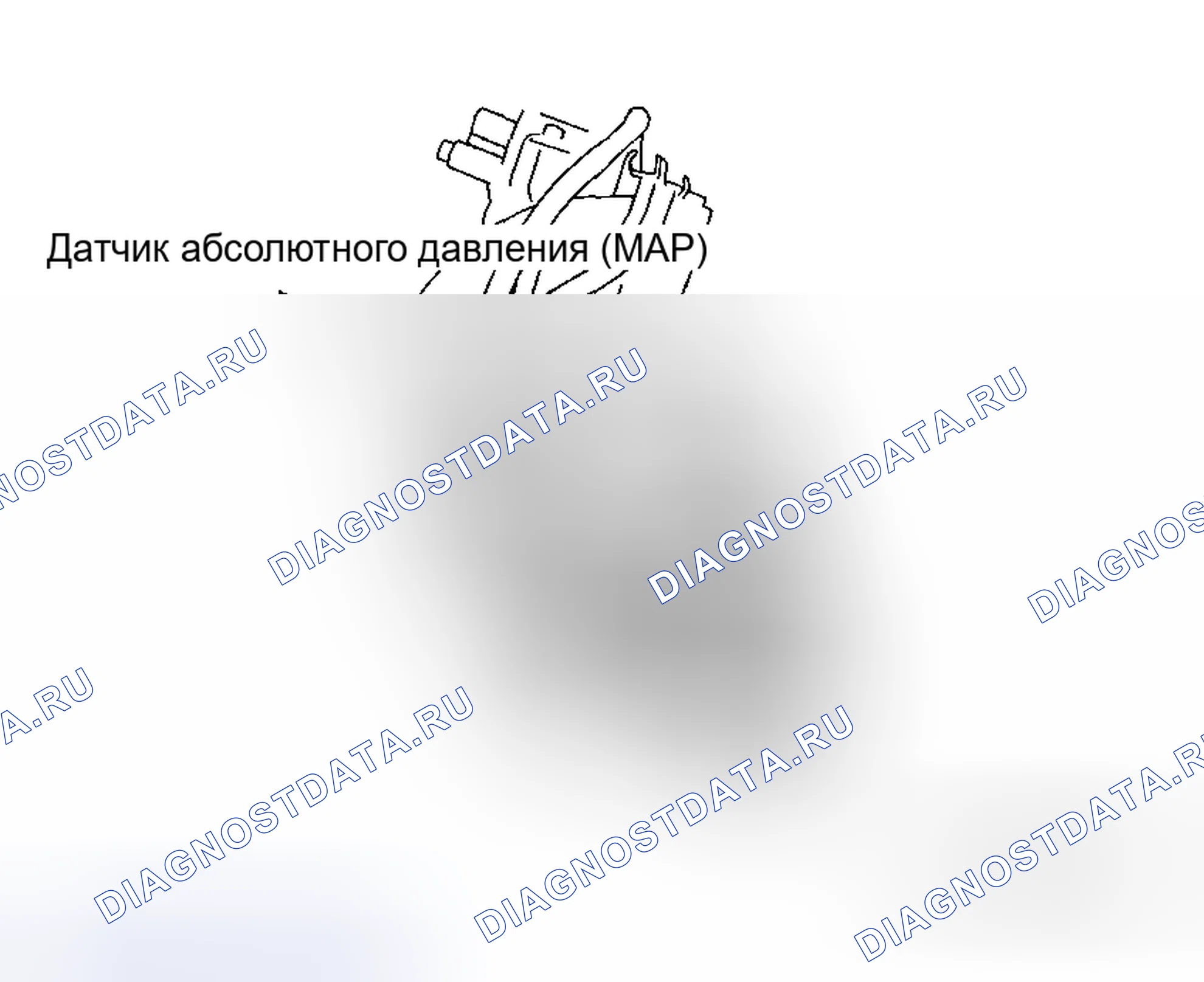 Рис. 81: ДЕМОНТАЖ / МОНТАЖ ДАТЧИКА АБСОЛЮТНОГО ДАВЛЕНИЯ (КАРТА) впускной коллектор [Lf]. Mazda MX-5 NC рестайлинг