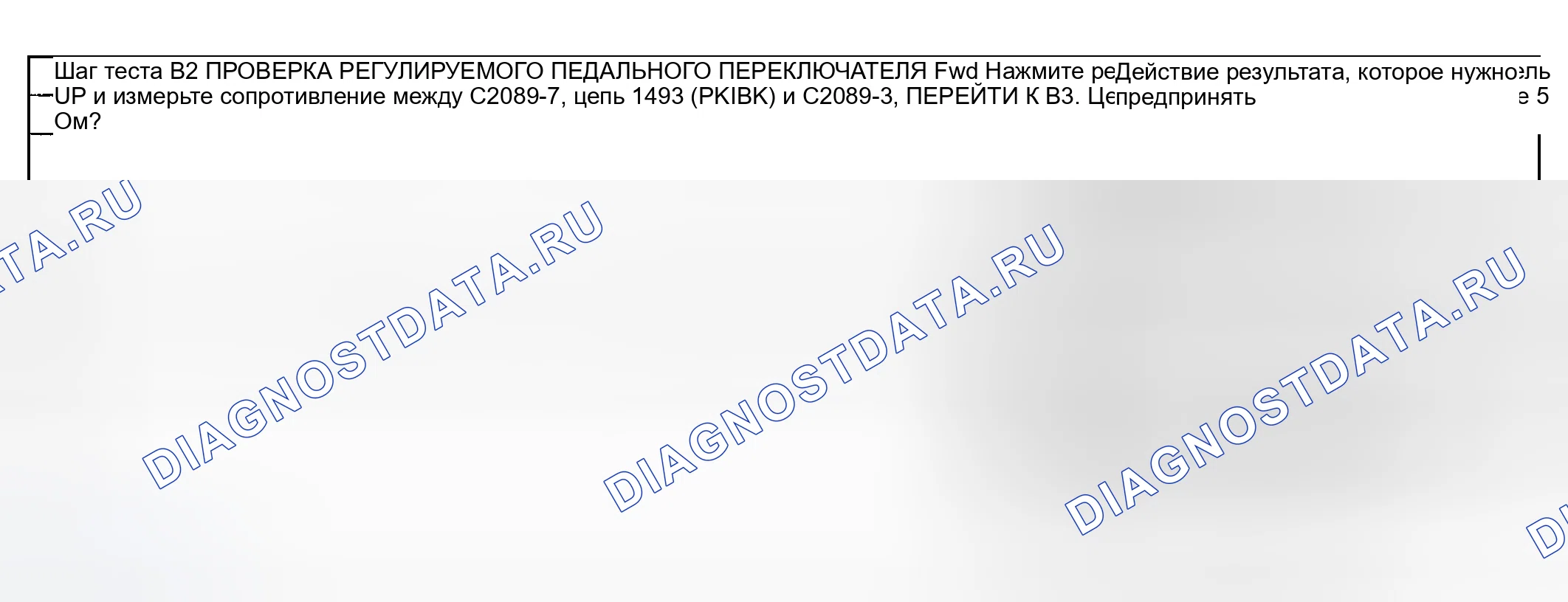 Рис. 56. Hyundai Nexo I