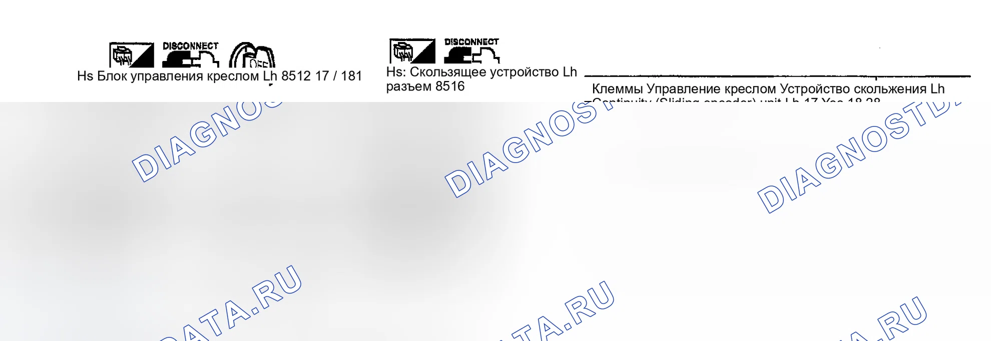 Рис. 27. Infiniti I35 II