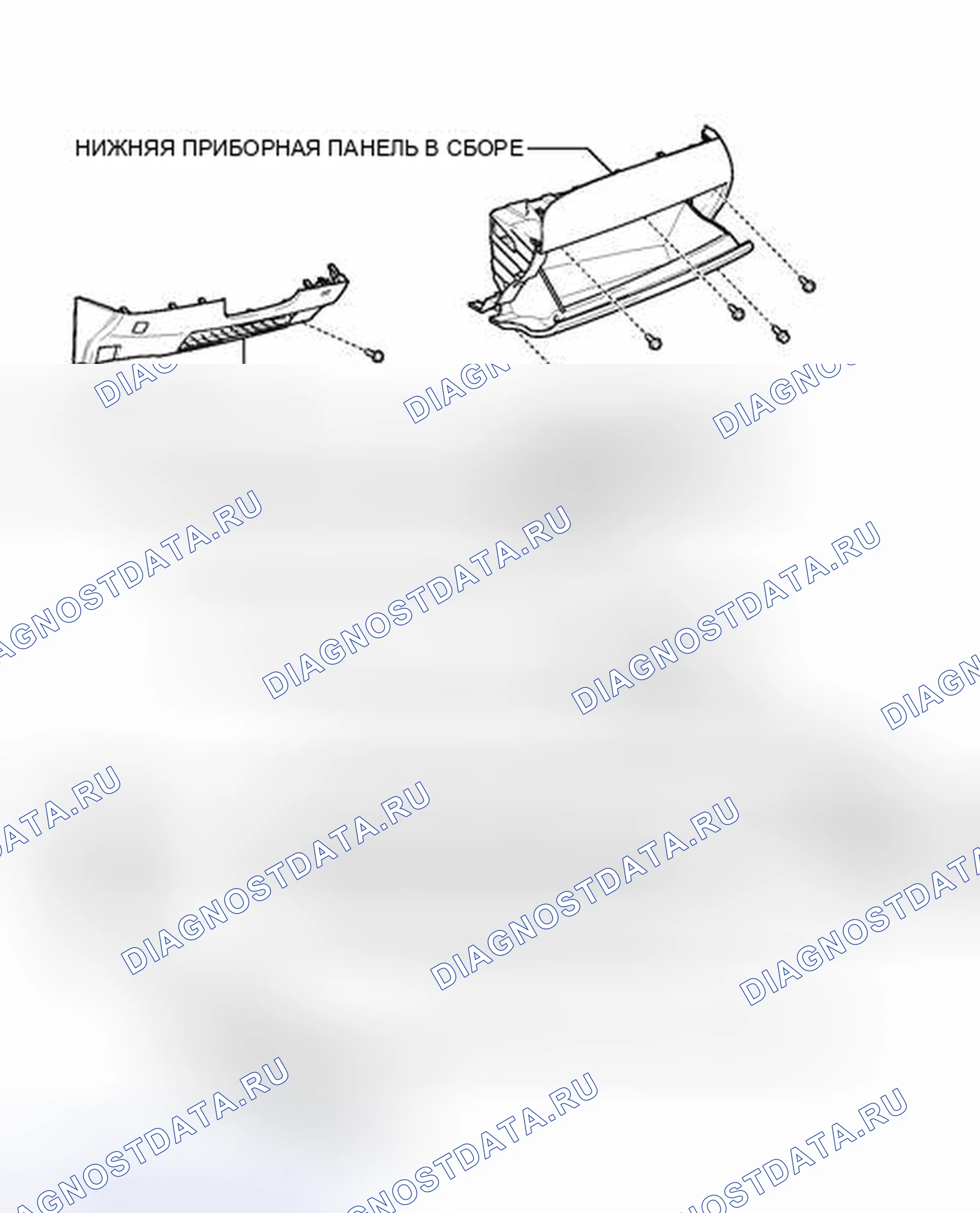 Рис. 144: ИЛЛЮСТРАЦИЯ. Toyota Camry XV40 рестайлинг