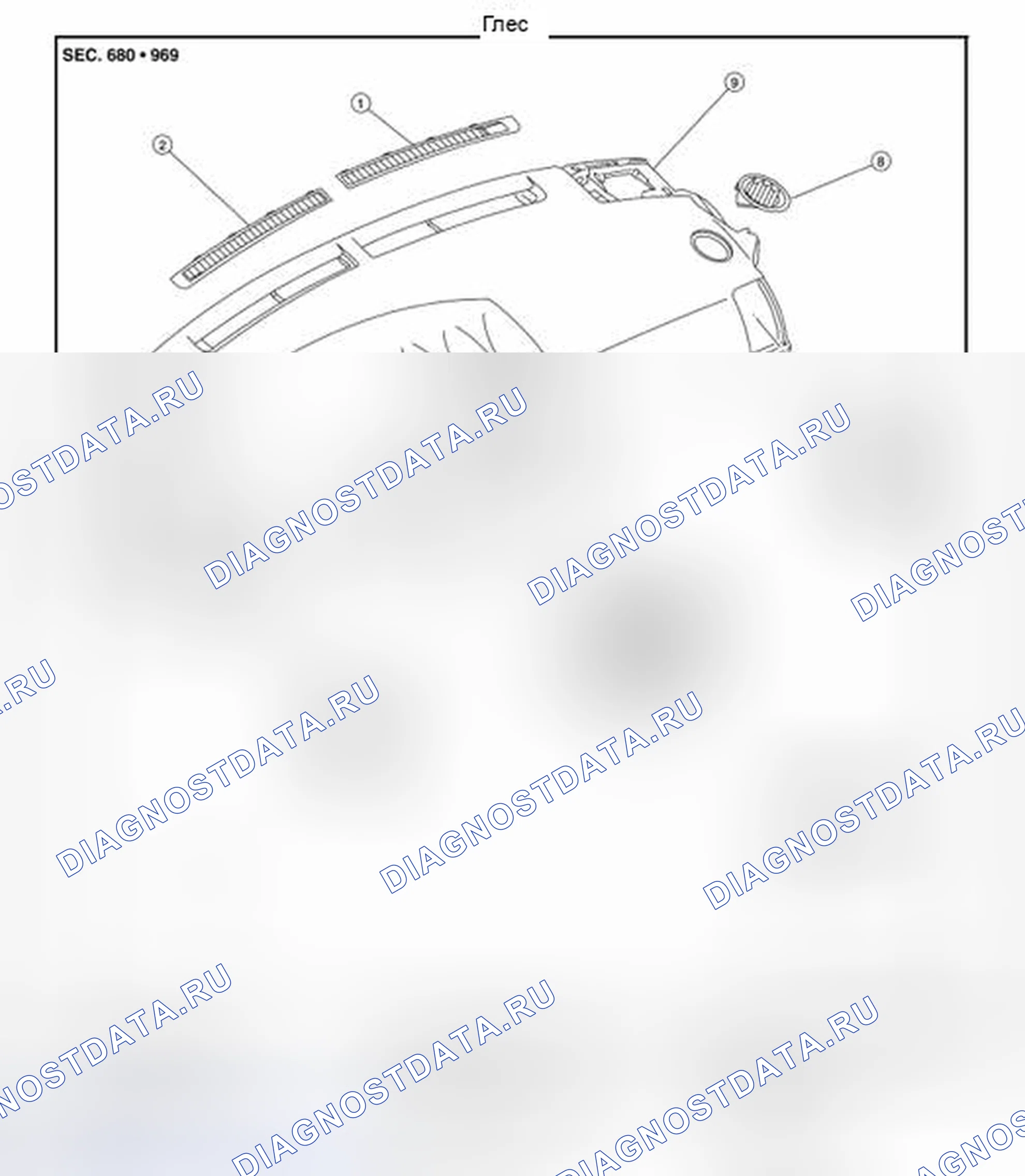 Рис. 219. Nissan Altima L32 рестайлинг