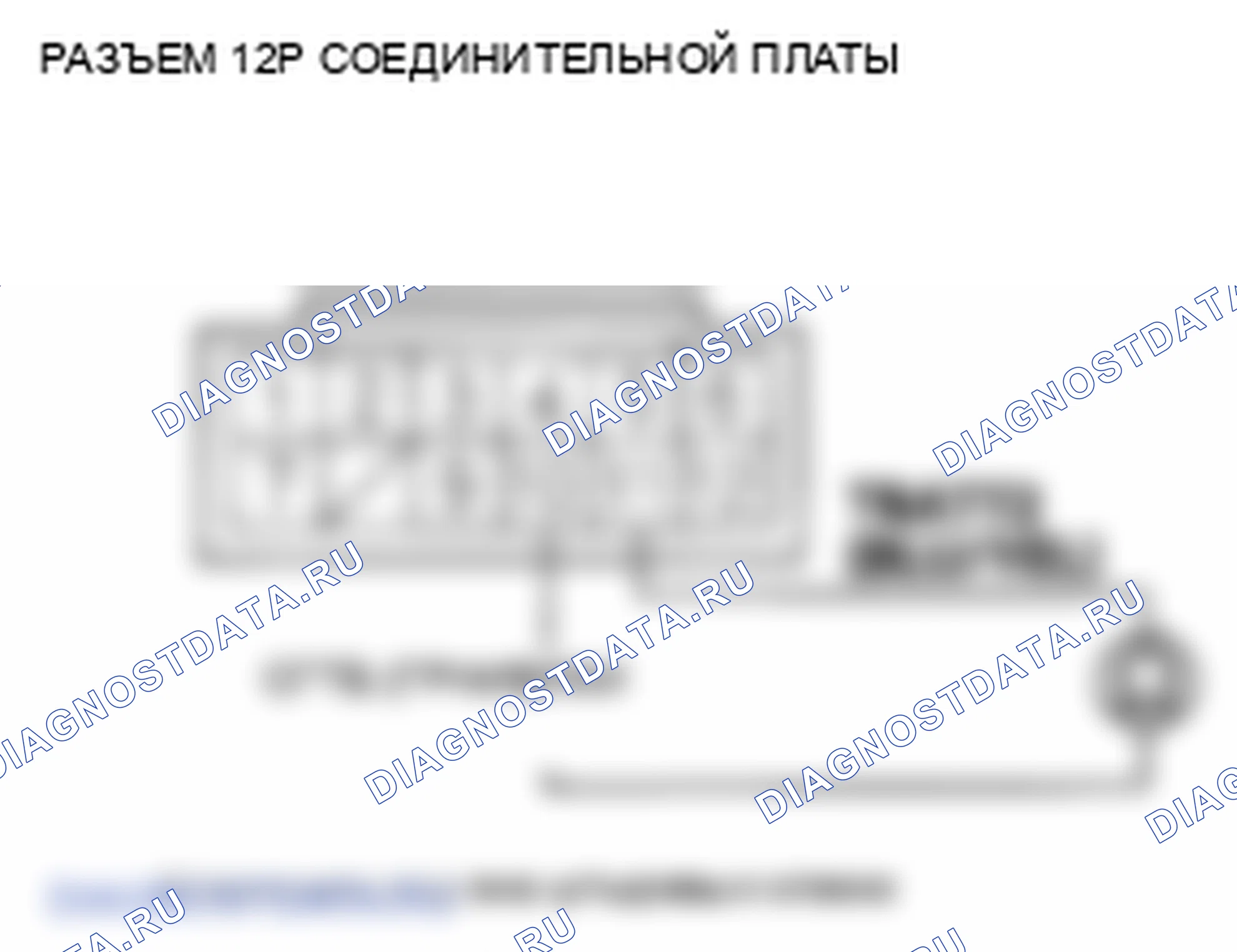 Рис. 105. Honda Insight ZE2