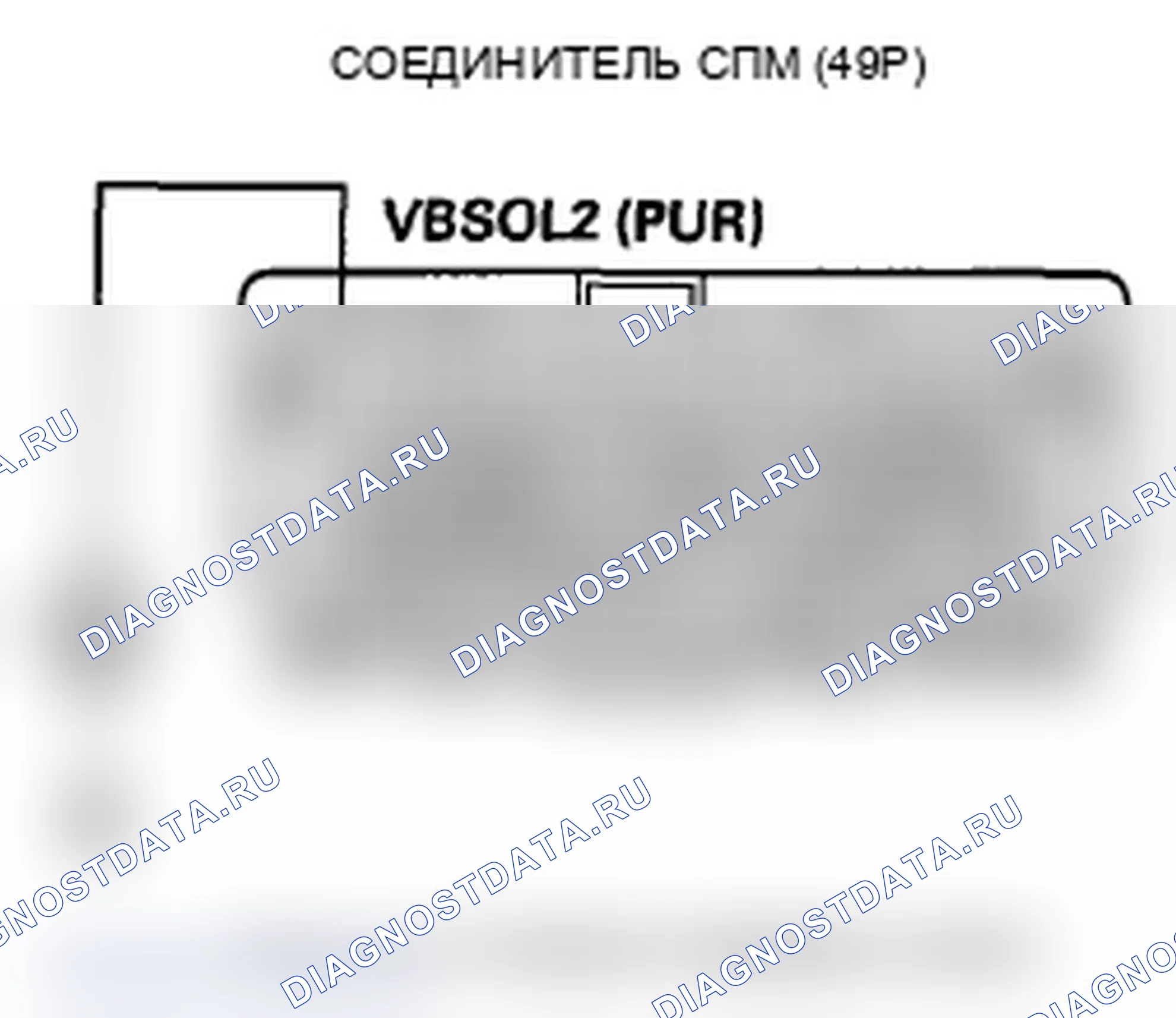 Рис. 92: P0962 расшифровка кода ошибки: проблема в цепи электромагнитного клапана А регулятора давления сцепления АКПП. Acura TL IV рестайлинг