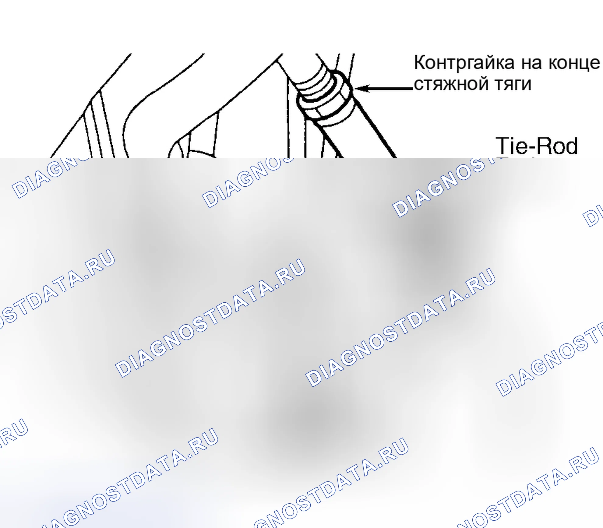 Рис. 59: Установка. Hyundai Marcia I