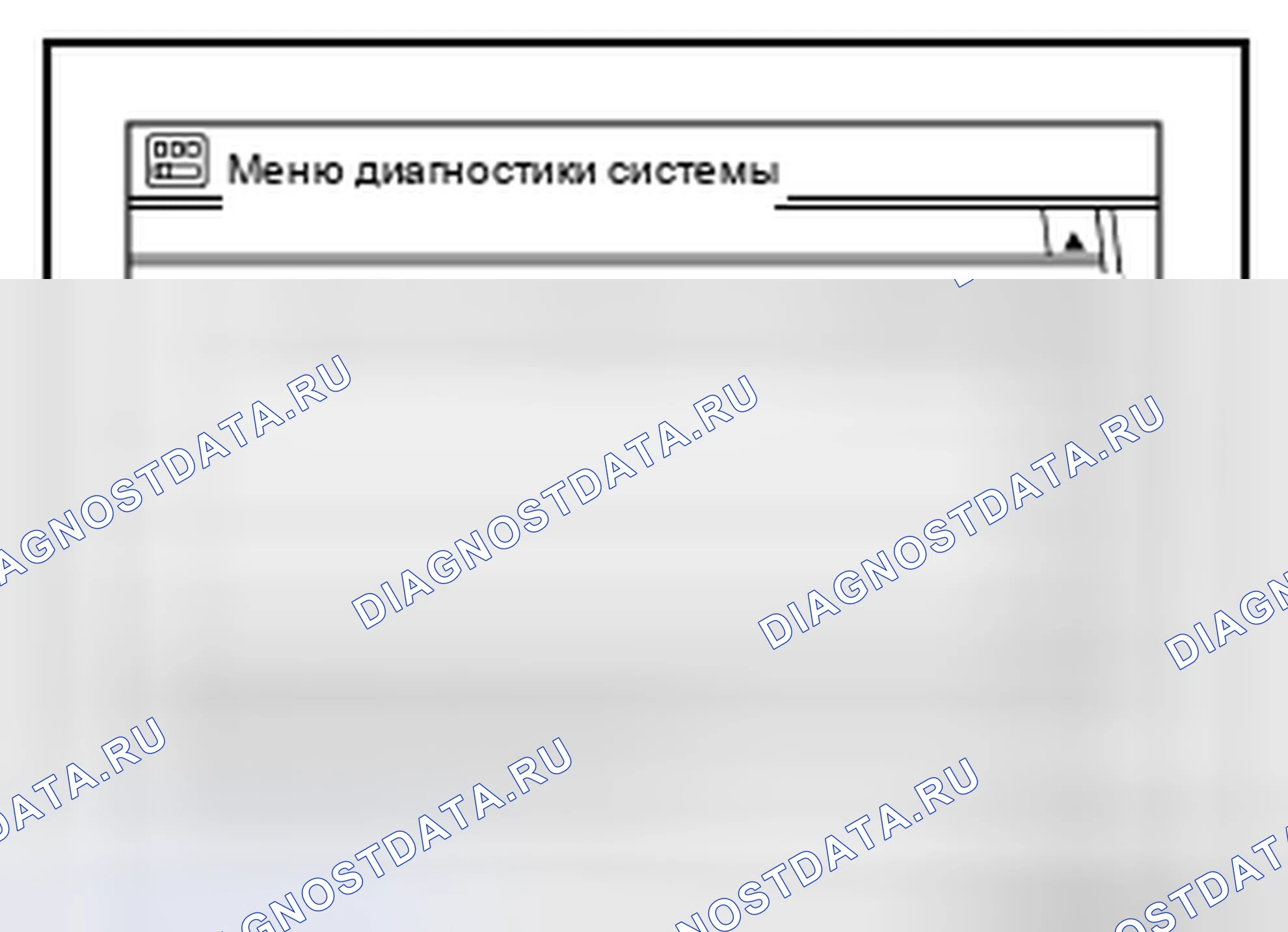 Рис. 403. Nissan Pathfinder III рестайлинг