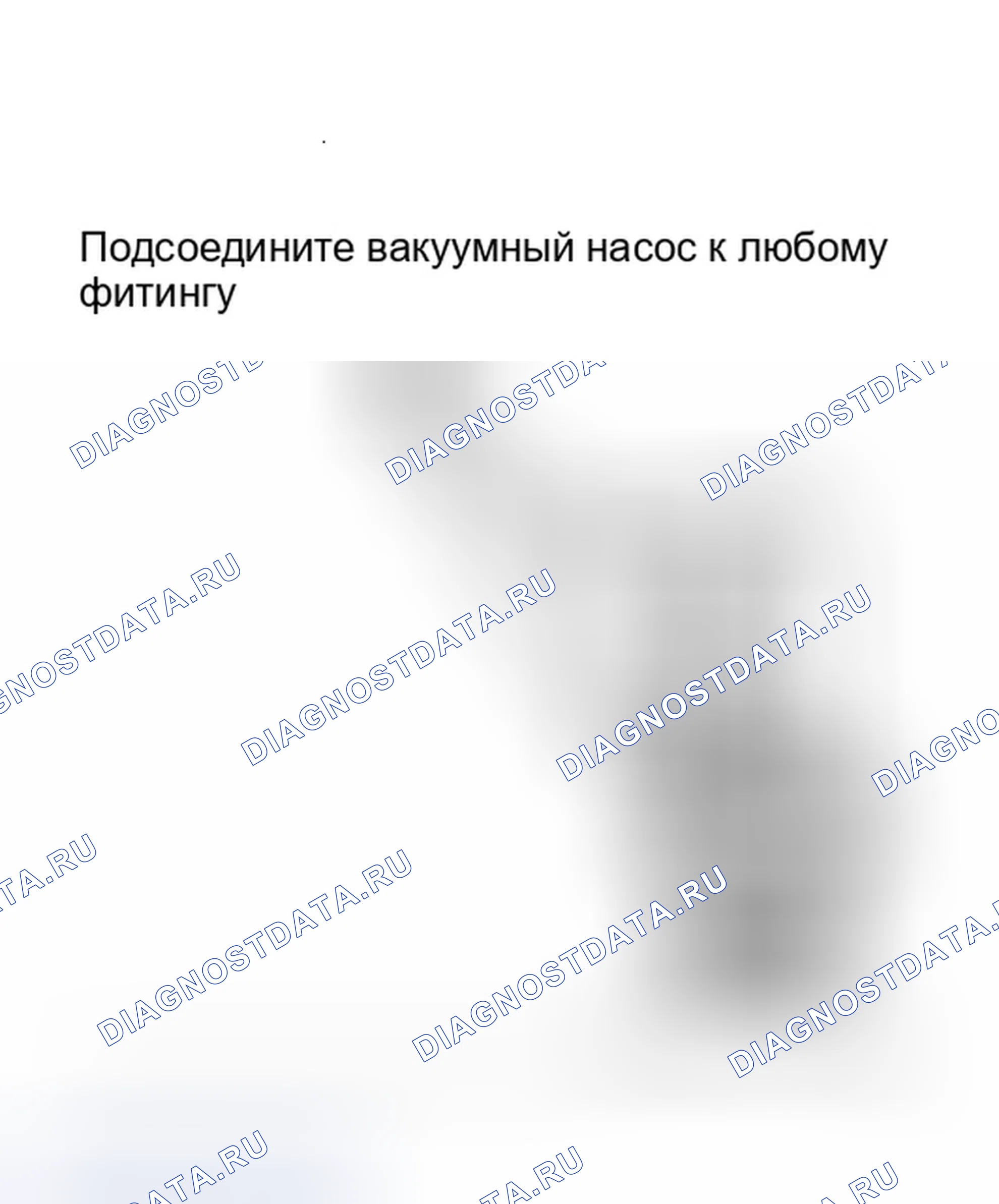 Рис. 148: Подключение вакуумного насоса к клапану CVSCC. Dodge Ram Van II