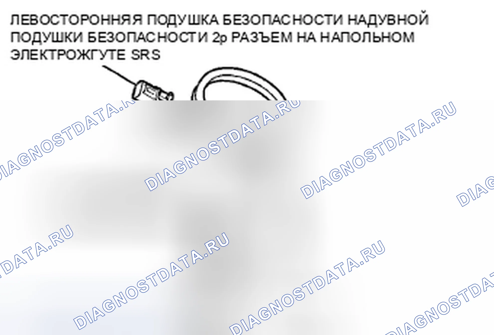 Рис. 360. Honda Crosstour I