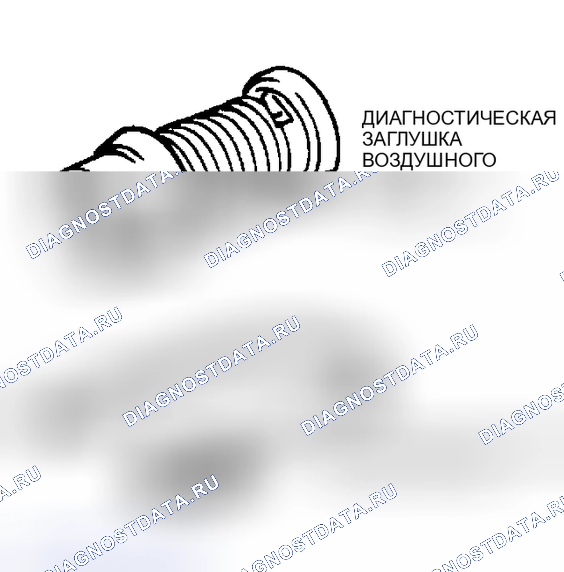 Рис. 7: Коды клиринга. BMW M5 E34