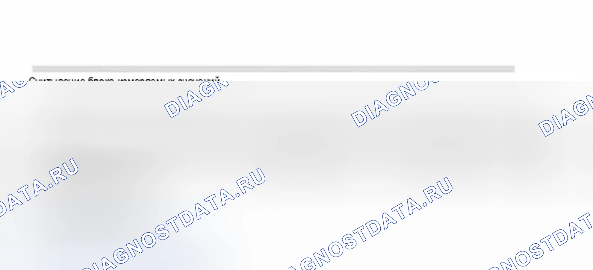 Рис. 91. Audi A8 D3