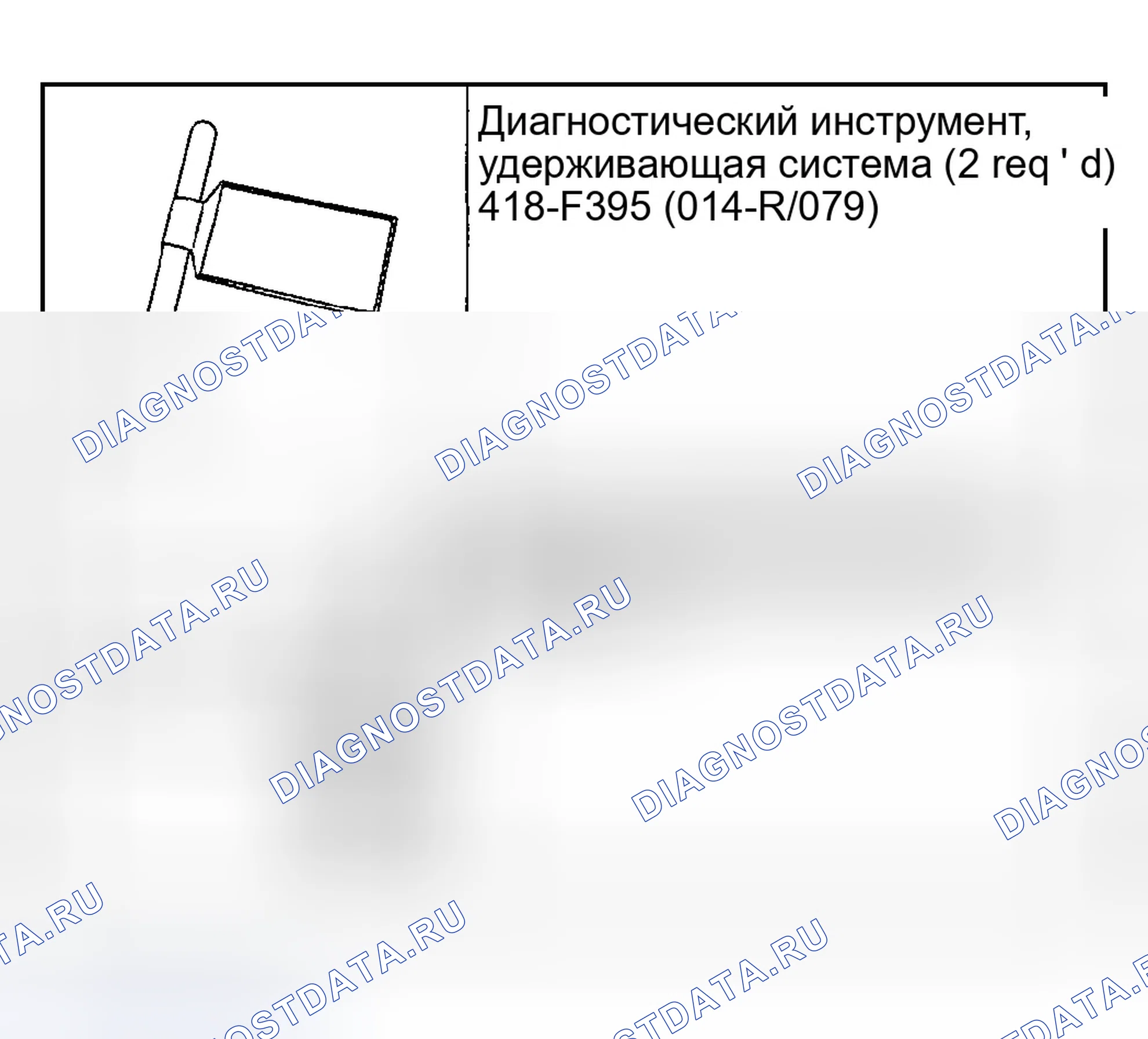 Рис. 136: ОТКЛЮЧЕНИЕ И ПОВТОРНОЕ ВКЛЮЧЕНИЕ ДОПОЛНИТЕЛЬНОЙ УДЕРЖИВАЮЩЕЙ СИСТЕМЫ (SRS). Ford Explorer III