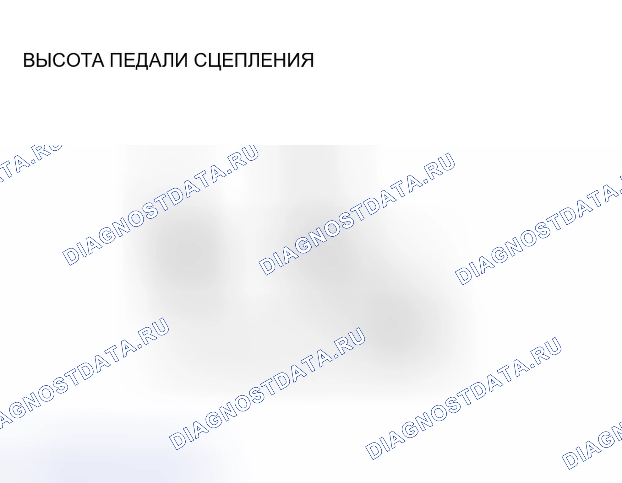 Рис. 3: ПРОВЕРКА И РЕГУЛИРОВКА ПЕДАЛИ СЦЕПЛЕНИЯ. Mitsubishi Lancer Evolution IX