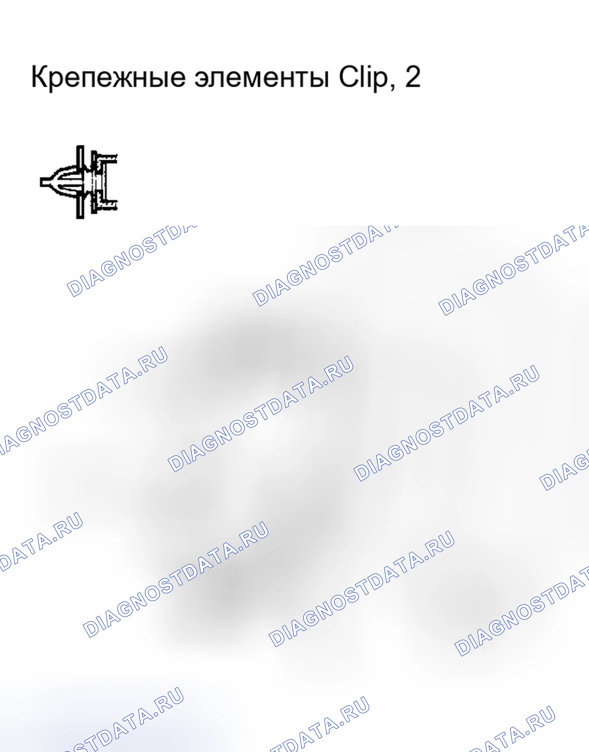 Рис. 169. Honda Accord VII