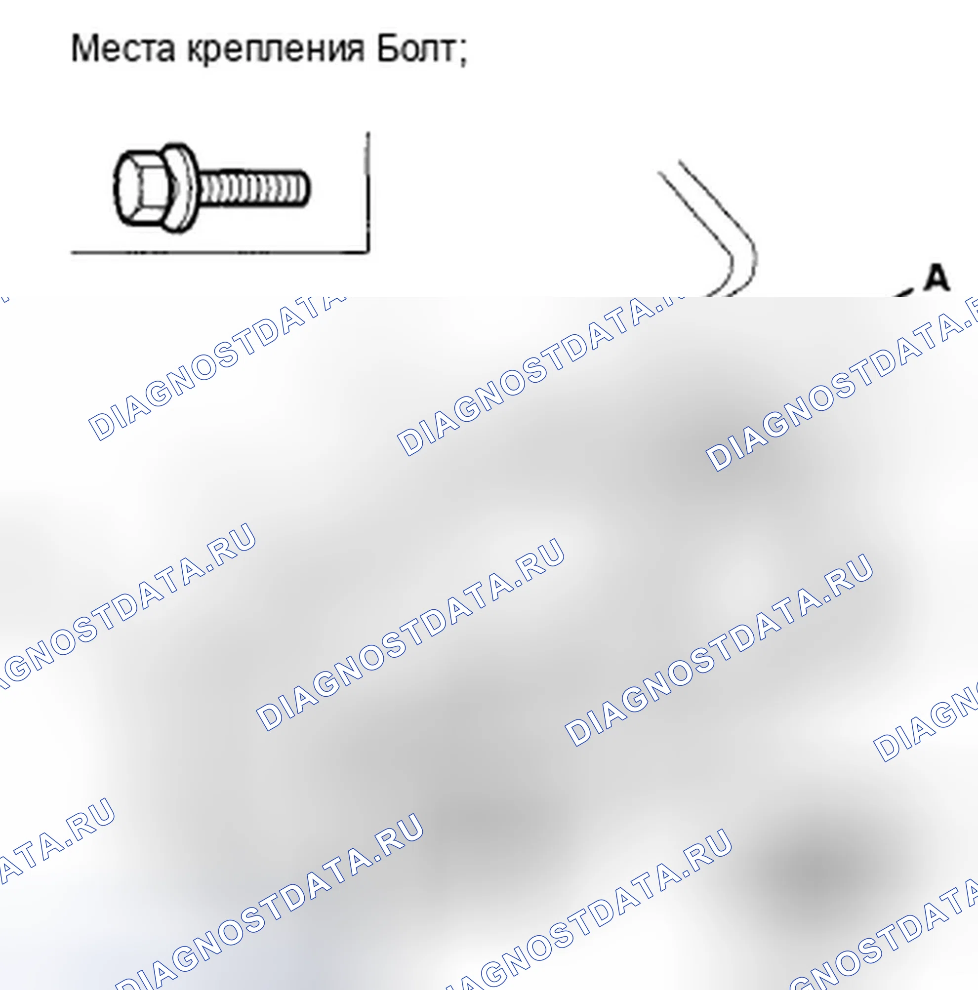 Рис. 16: Замена двигателя. Honda CR-V III