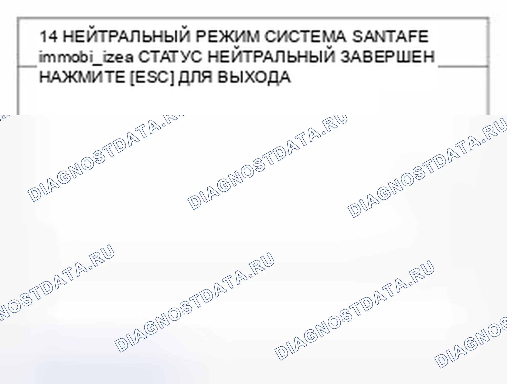 Рис. 40. Hyundai Santa Fe II рестайлинг
