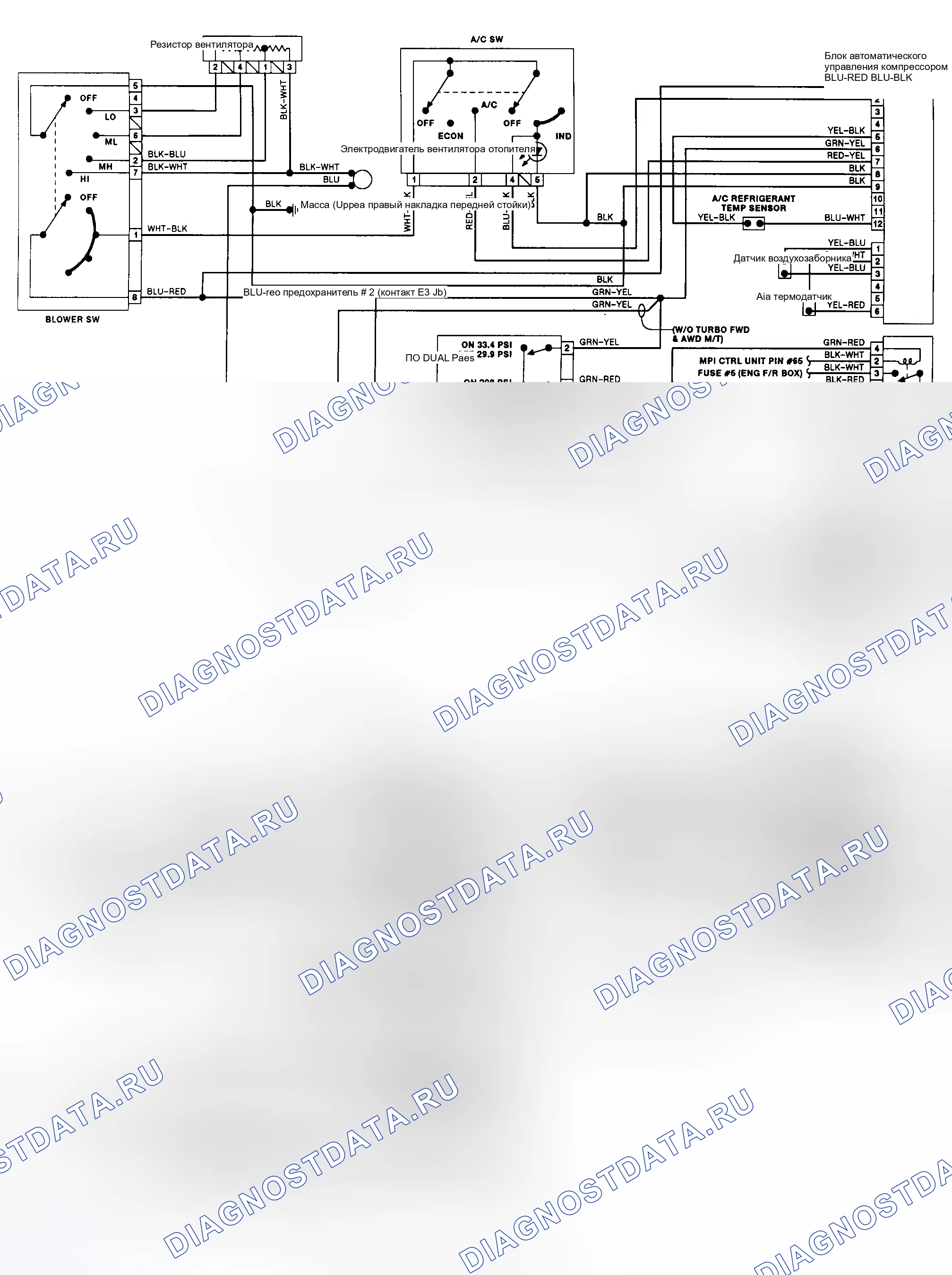 Рис. 25: электросхема ручного A / C-нагревателя (1992 Galant). Mazda MPV III