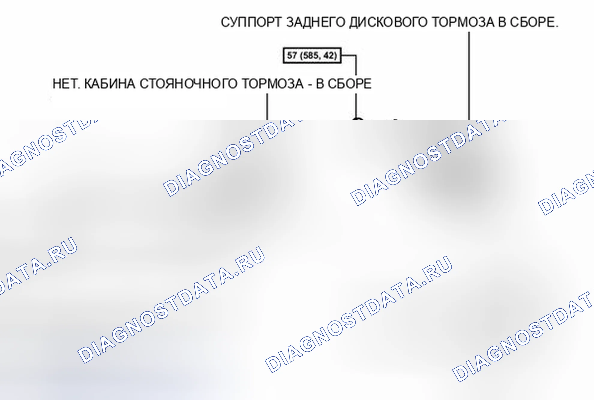 Рис. 26: ИЛЛЮСТРАЦИЯ. Toyota Prius III рестайлинг