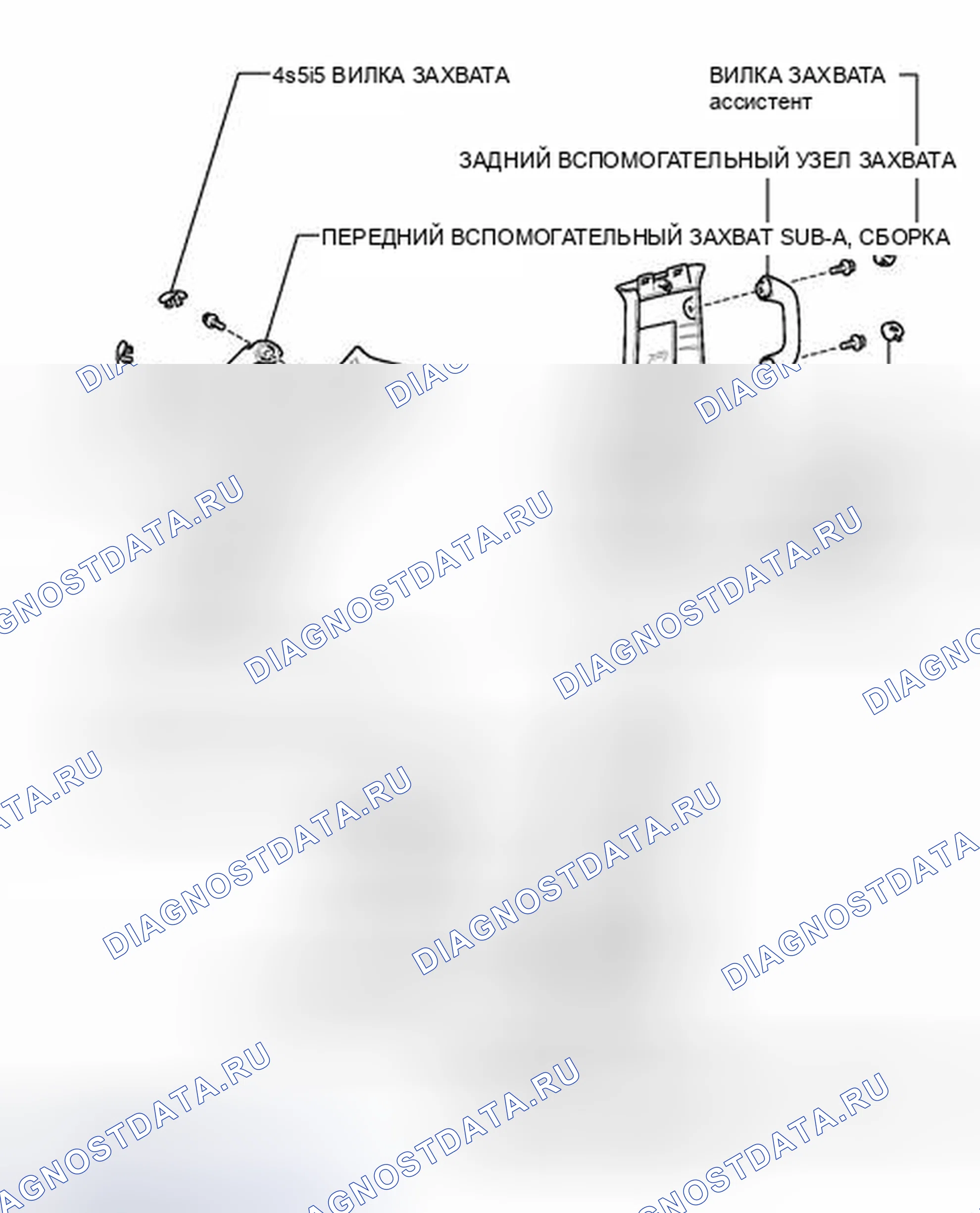 Рис. 215: ИЛЛЮСТРАЦИЯ. Haval Raptor I
