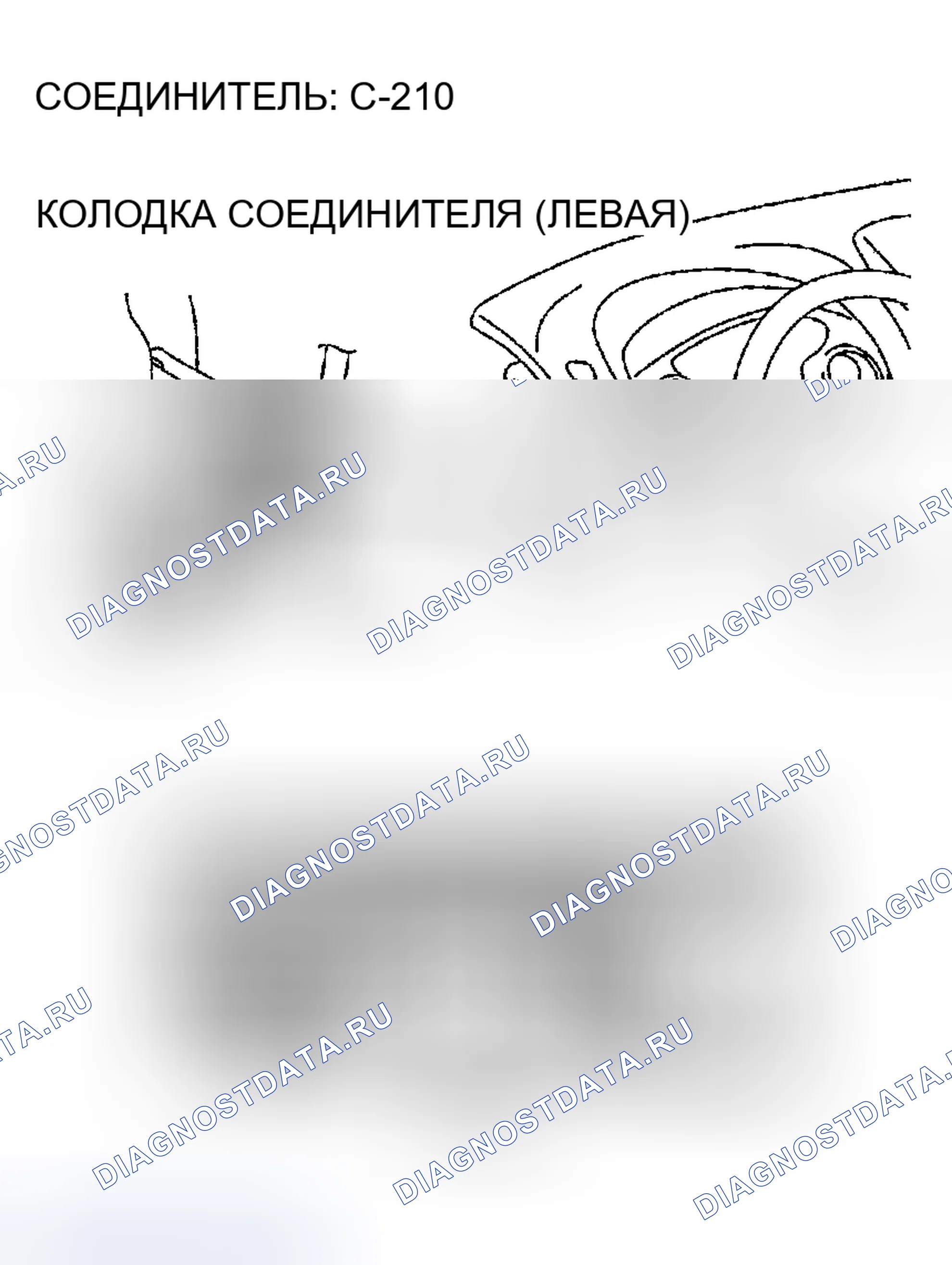 Рис. 21. Dodge Stratus II рестайлинг