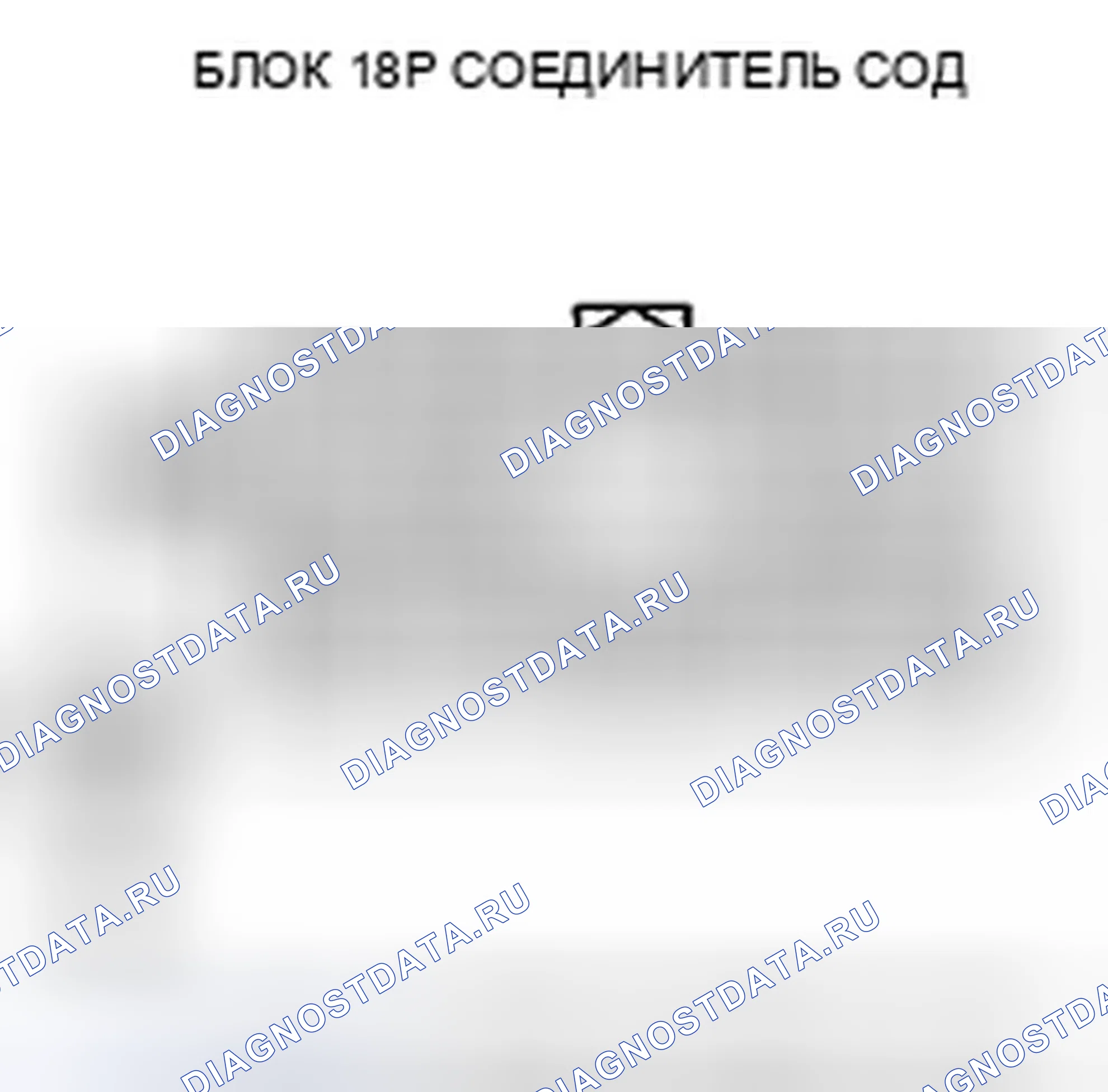 Рис. 137. Honda Crosstour I
