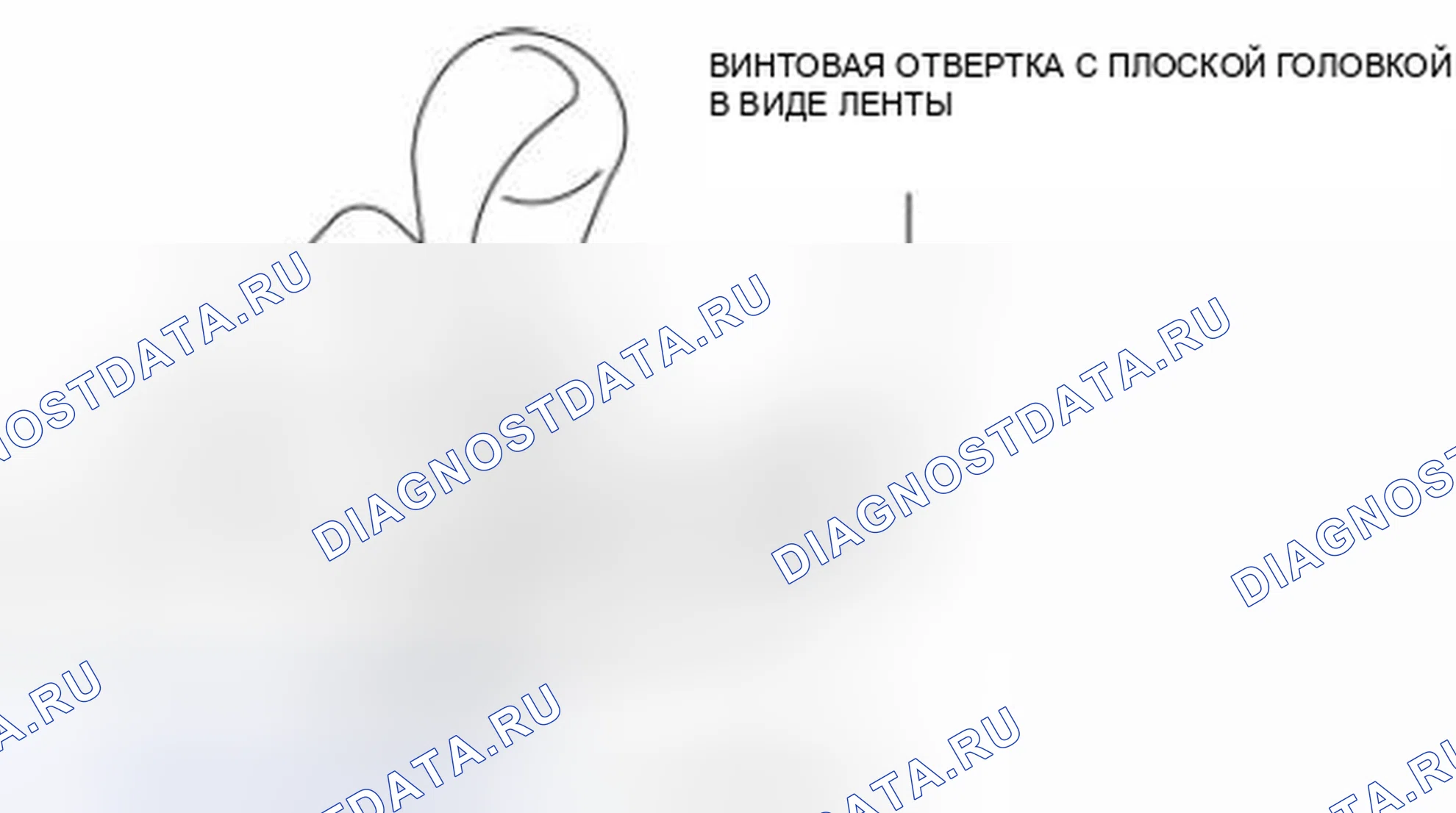 Рис. 636: Проверка кнопки аварийного отключения. Mazda 3 BL рестайлинг