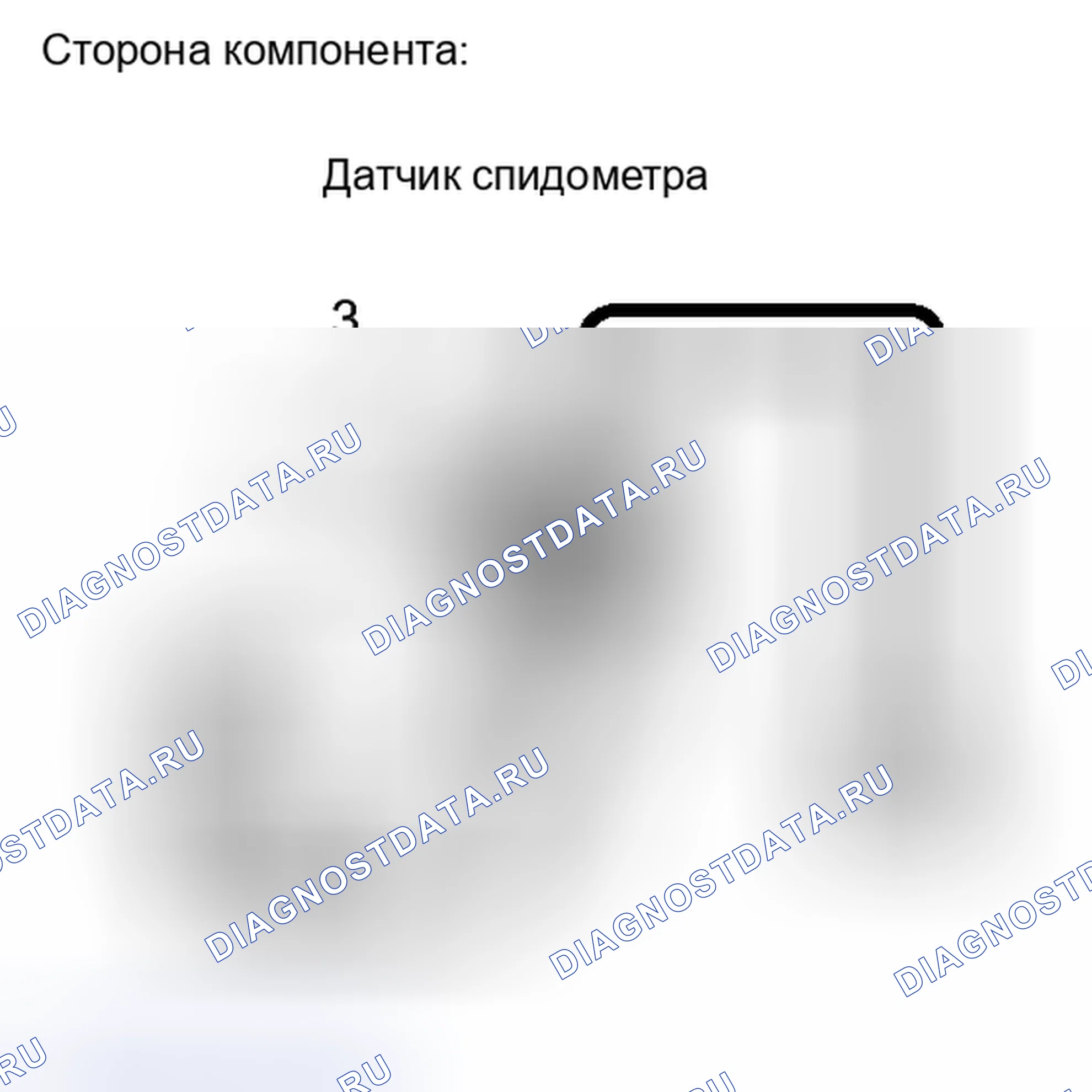 Рис. 33: ПОРЯДОК ВЫПОЛНЕНИЯ РАБОТ. Toyota Yaris III