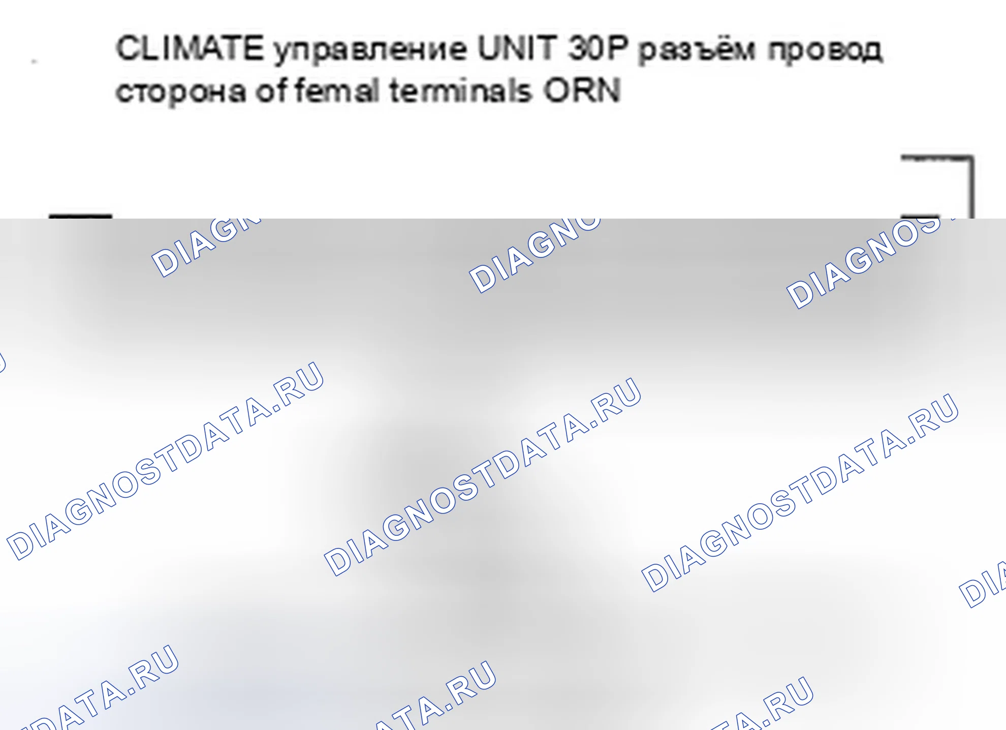 Рис. 45: Индикатор расшифровка кода ошибки B1229 или расшифровка кода ошибки E: открыт в цепи датчика солнечного света. Honda Ridgeline I рестайлинг