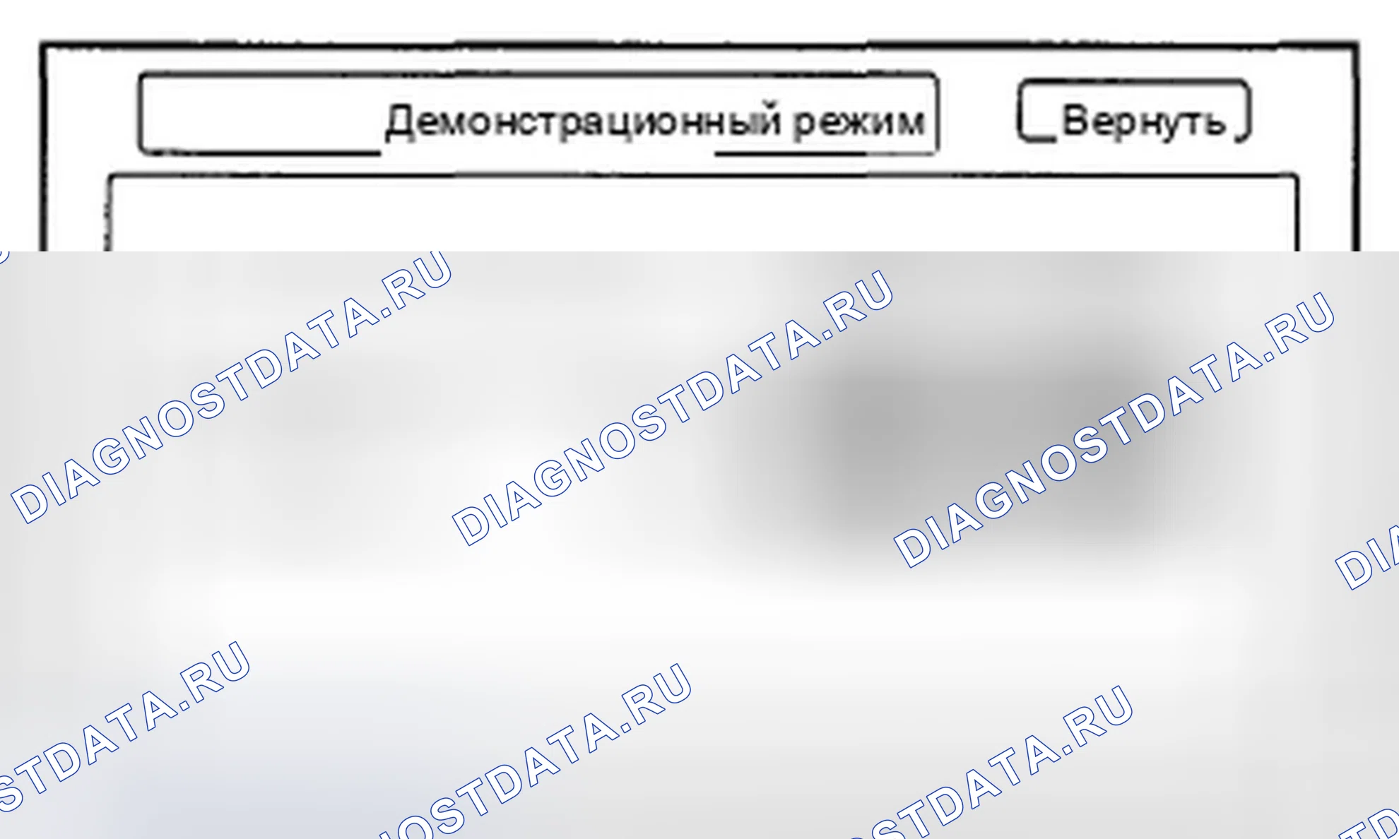 Рис. 250: Демонстрационный режим. Honda Insight ZE2